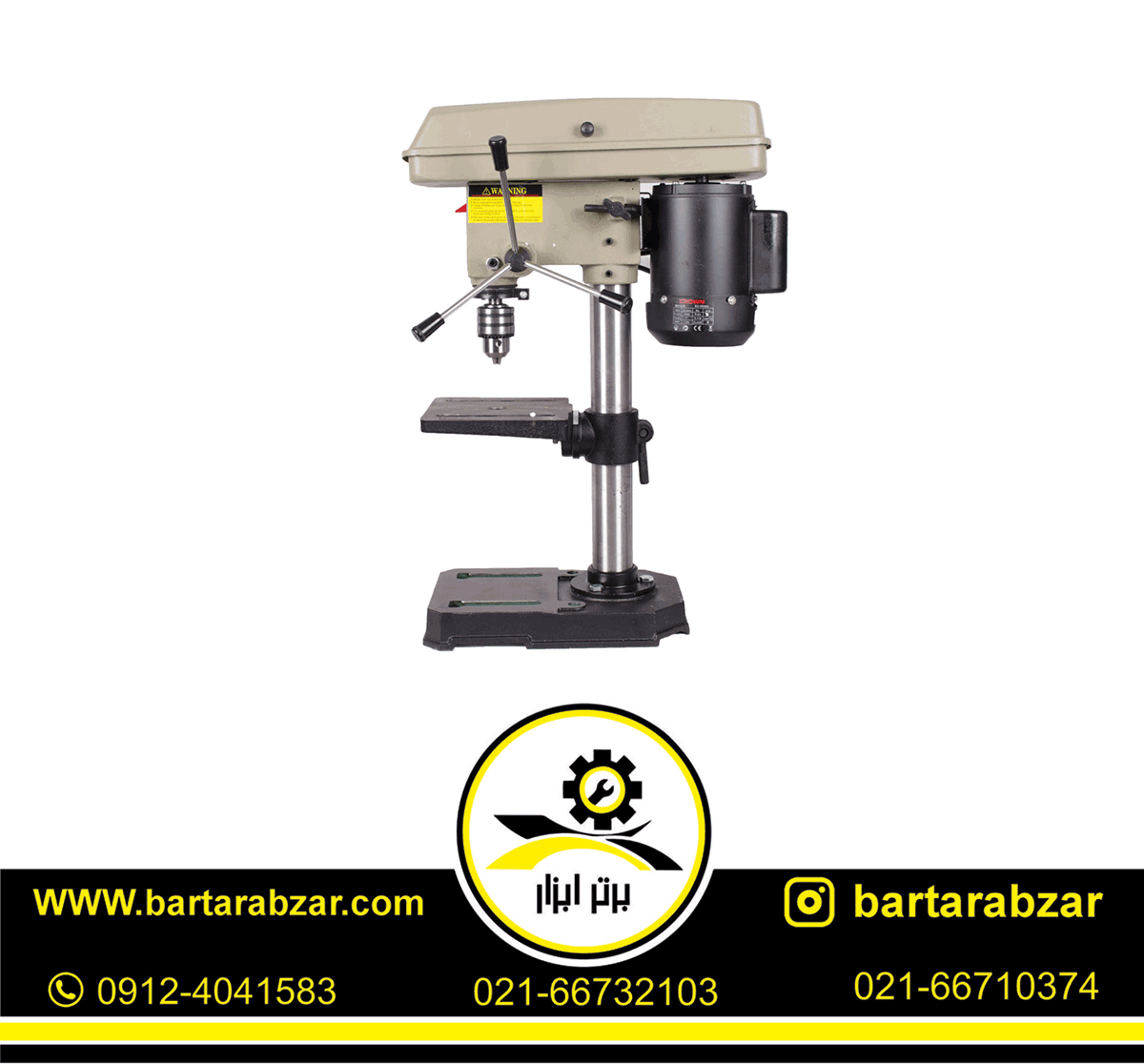 دریل ستونی کرون مدل CT32014 دریل ستونی کرون مدل CT32014