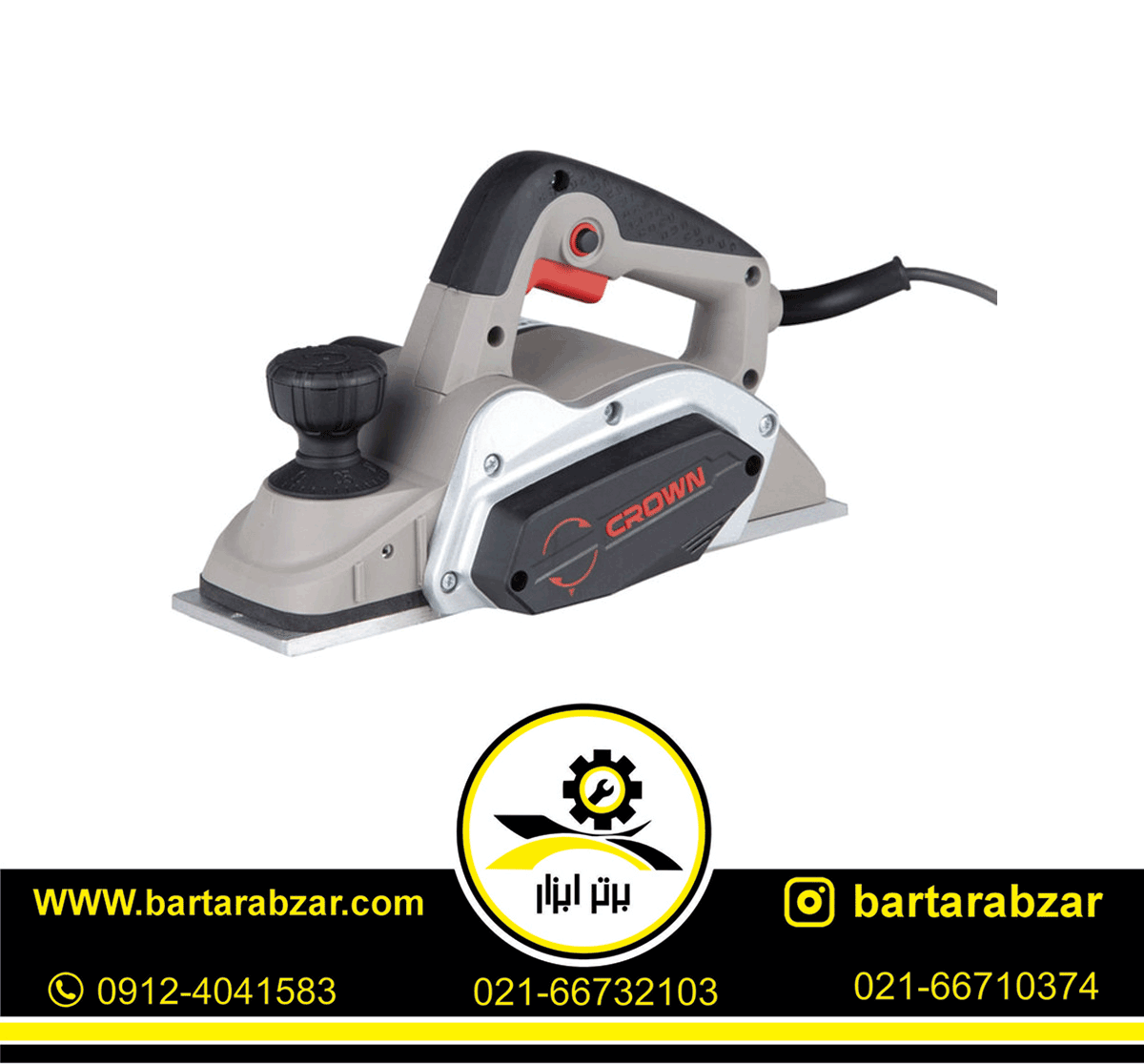 رنده برقی نجاری 710 وات کرون مدل CT14019 رنده برقی نجاری 710 وات کرون مدل CT14019