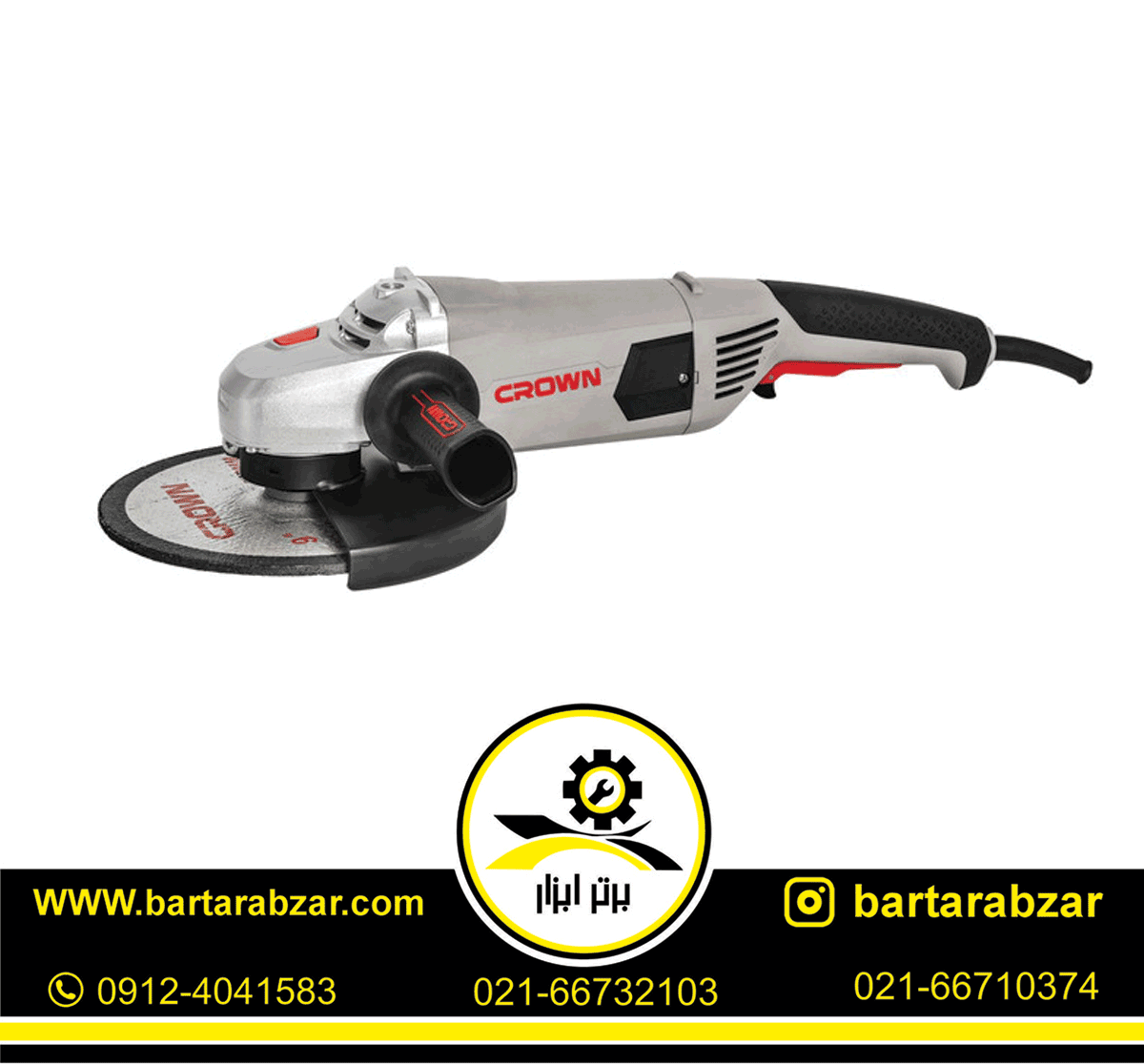 فرز آهنگری 2200 وات کرون مدل CT-13500 فرز آهنگری 2200 وات کرون مدل CT-13500