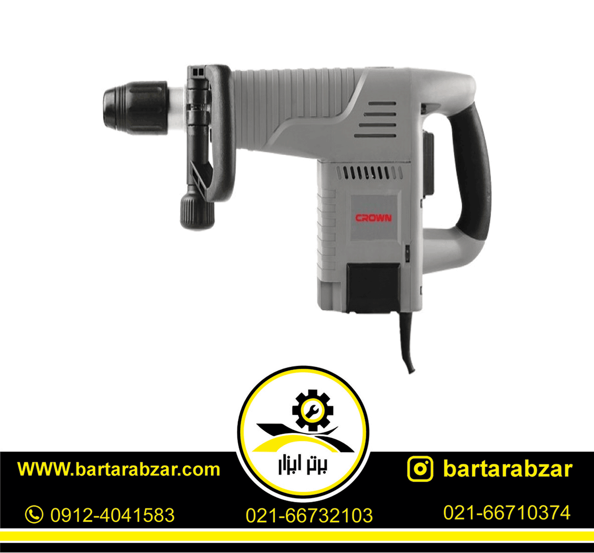 چکش تخریب 10کیلوگرم کرون مدل CT18021 چکش تخریب 10کیلوگرم کرون مدل CT18021