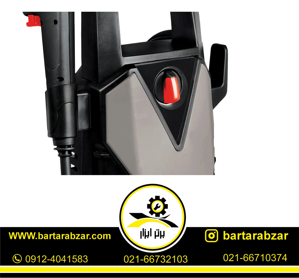 کارواش 100 بار ذغالی کرون مدل CT42020 کارواش 100 بار ذغالی کرون مدل CT42020
