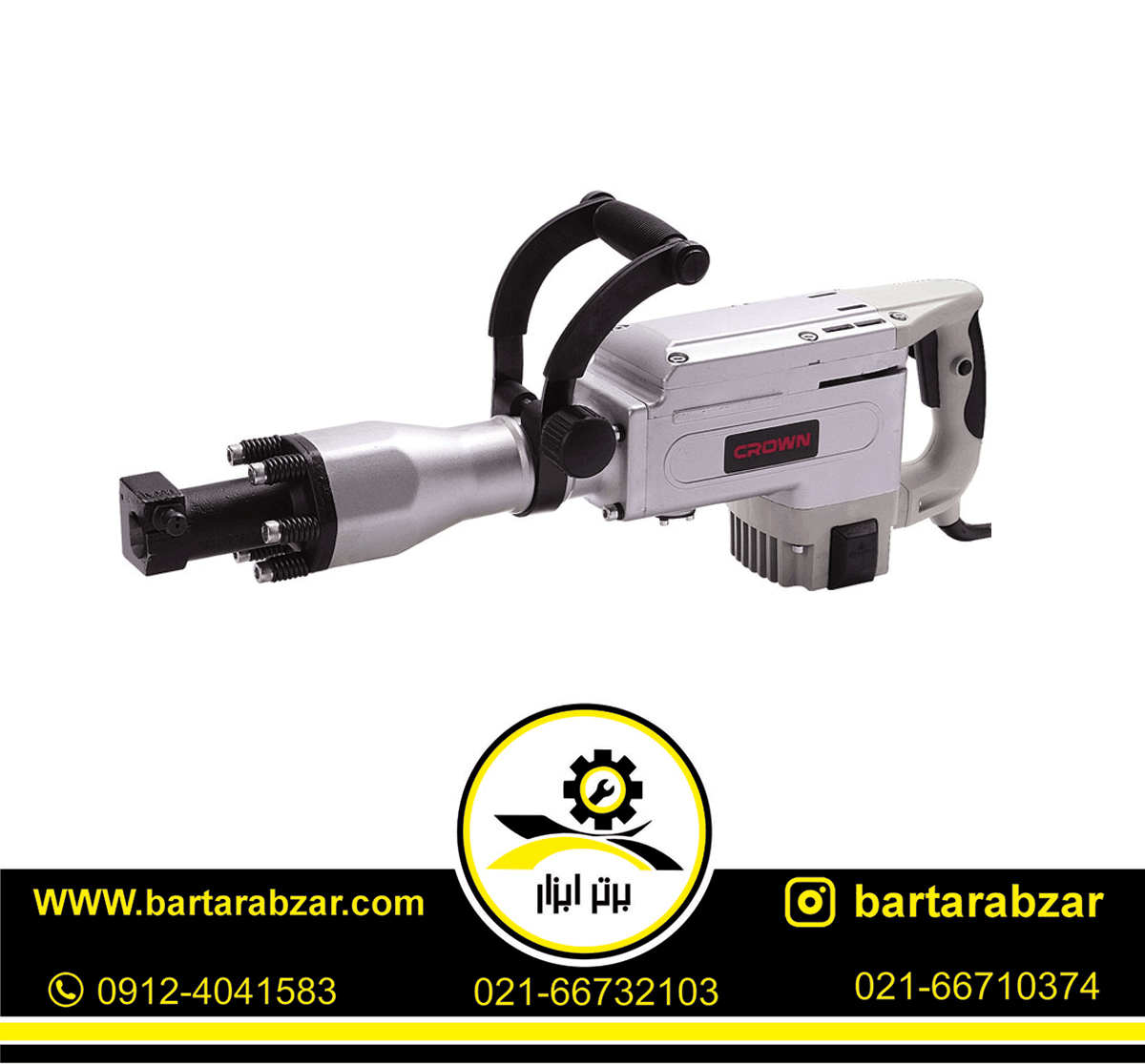 چکش تخریب 15 کیلوگرم کرون مدل CT18024 چکش تخریب 15 کیلوگرم کرون مدل CT18024
