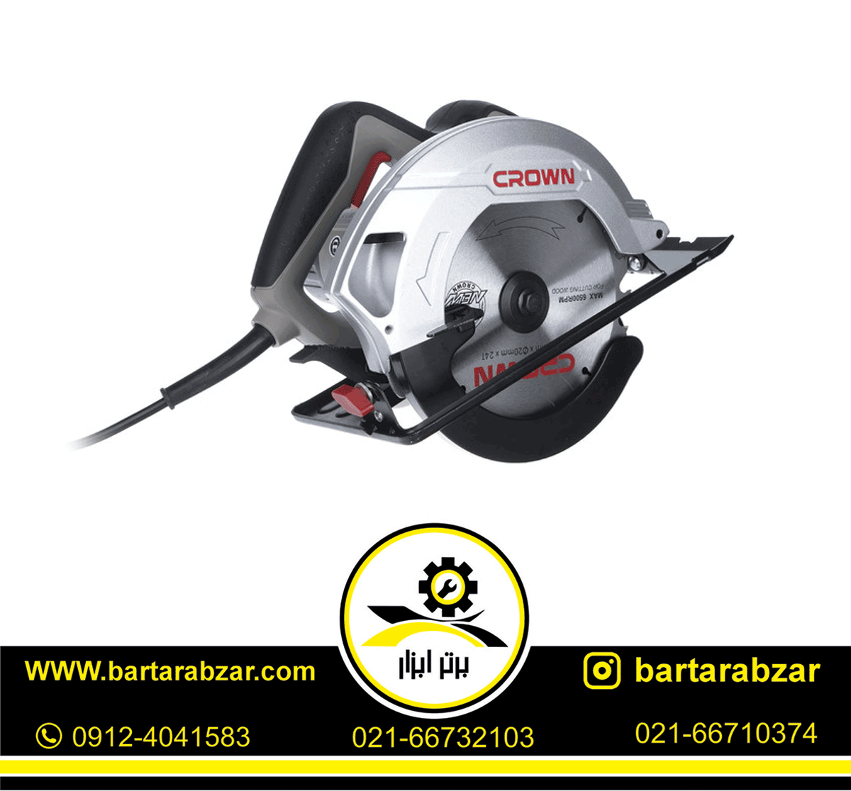 اره گرد بر 185 سانتی متر کرون مدل CT-15199-185 اره گرد بر 185 سانتی متر کرون مدل CT-15199-185
