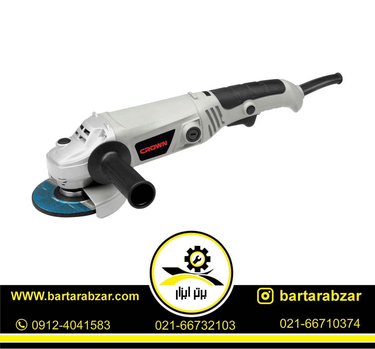 مینی فرز 860 وات دسته بلند کرون مدل CT13289