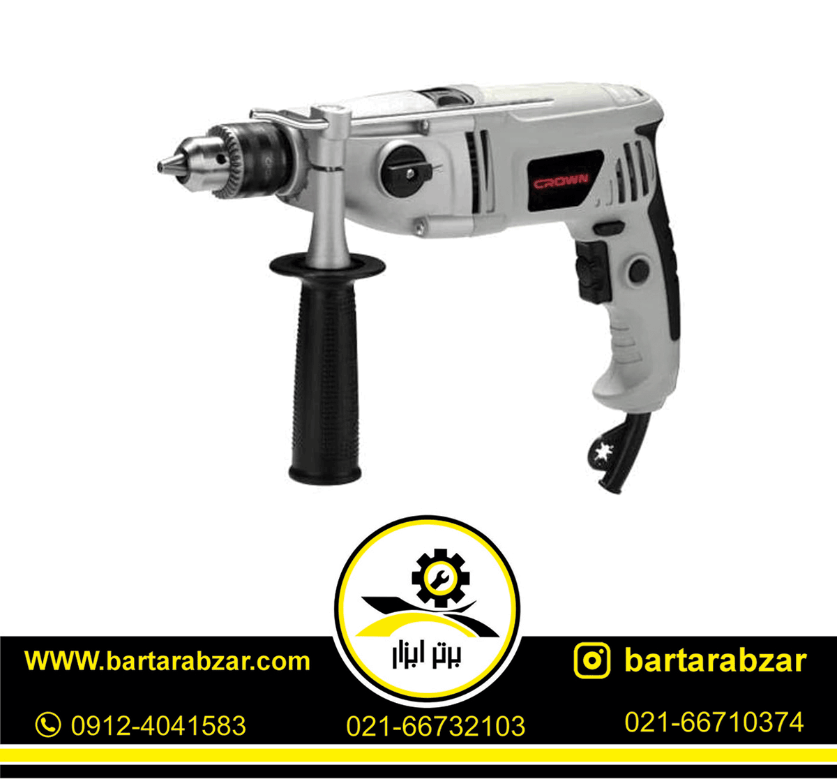 دریل گیربکسی کرون مدل CT10068
