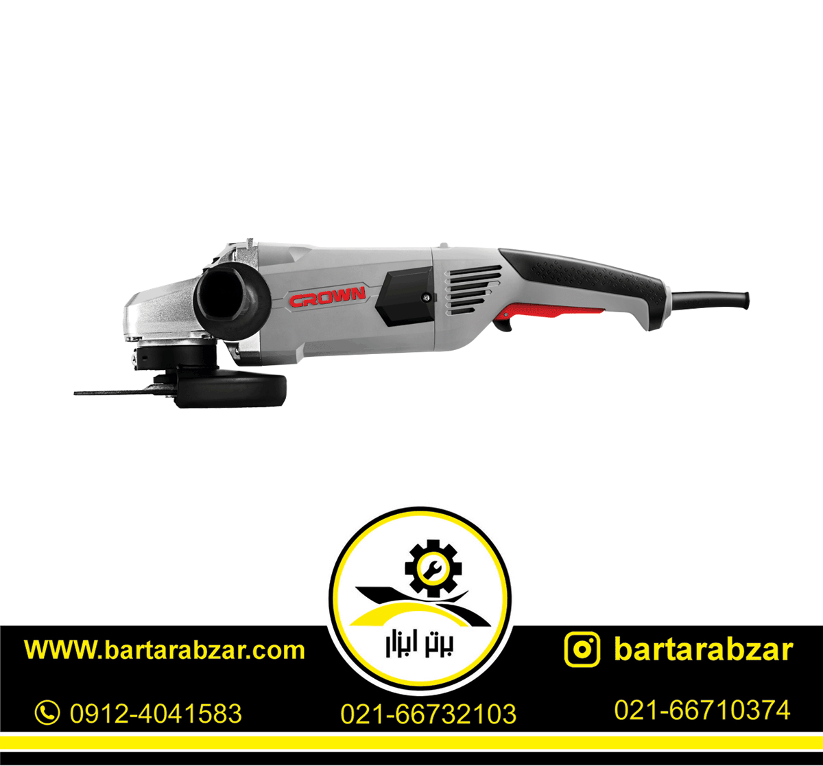 فرز سنگبری 220 وات کرون مدل CT-13500 فرز سنگبری 220 وات کرون مدل CT-13500
