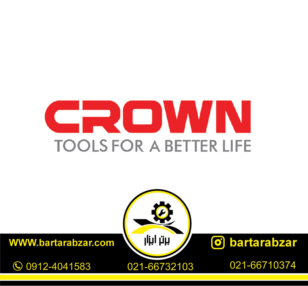 چکش تخریب 20 ژول 1300 وات کرون مدل CT18173 چکش تخریب 20 ژول 1300 وات کرون مدل CT18173