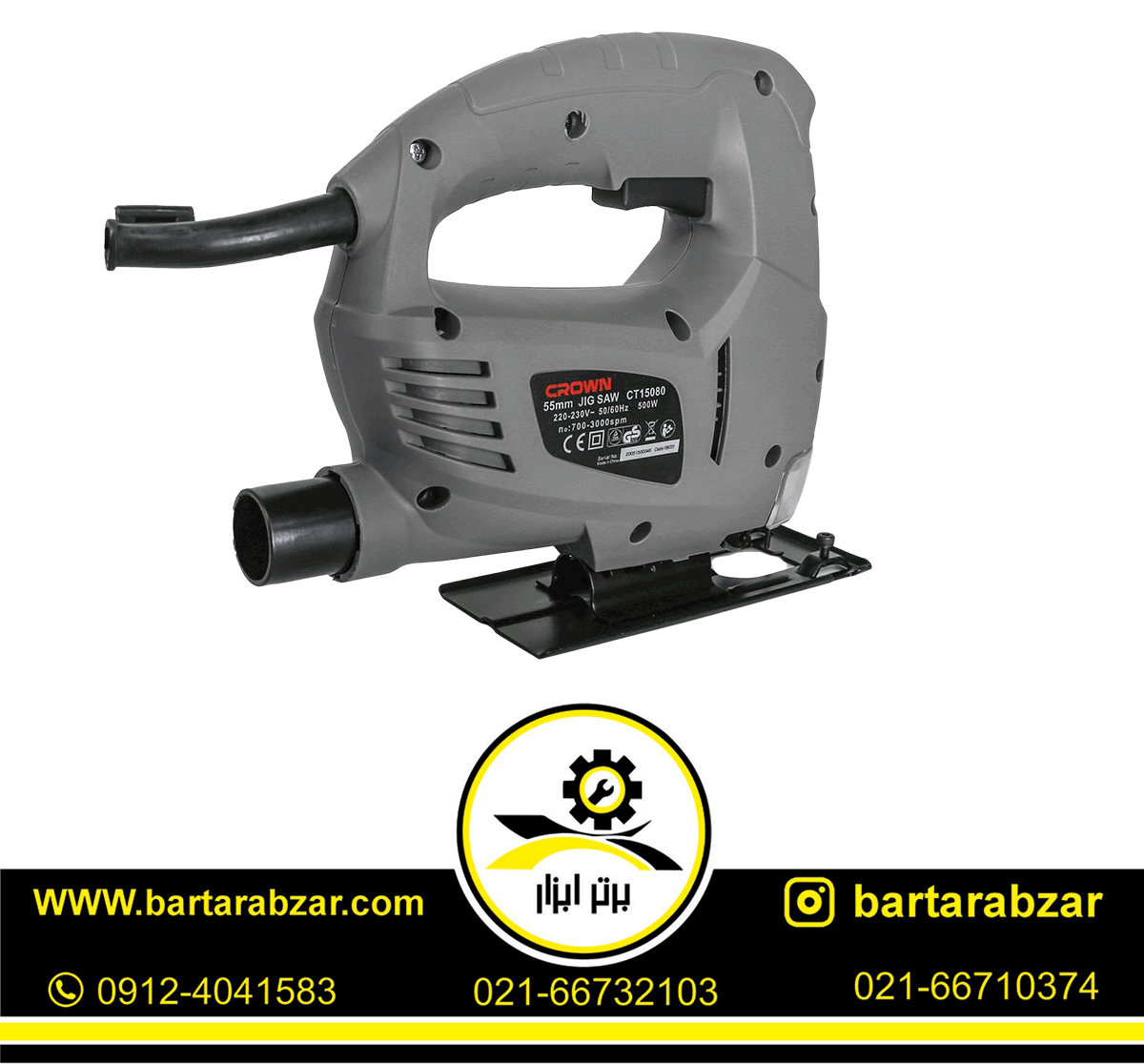 اره عمودبر چکشی 500 وات کرون مدل CT15080 اره عمودبر چکشی 500 وات کرون مدل CT15080