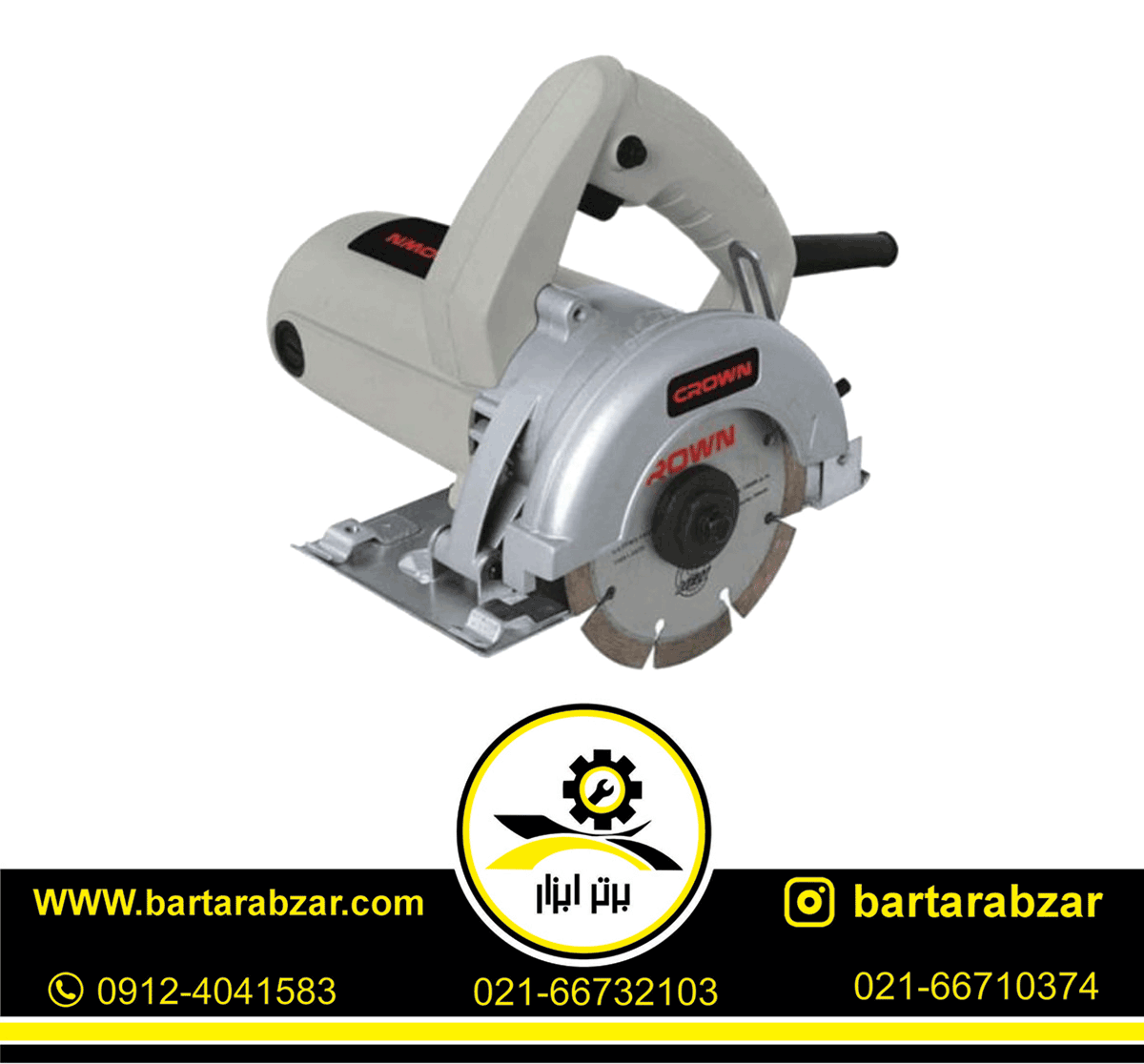 مرمر بر 110 میلی متری کرون مدل CT15081 مرمر بر 110 میلی متری کرون مدل CT15081