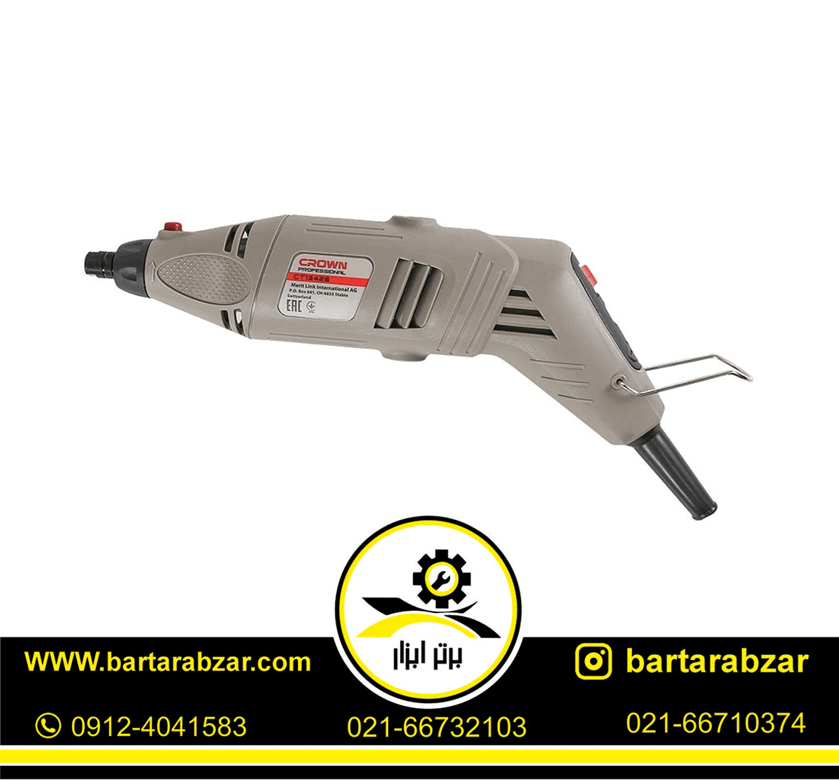 فرز انگشتی150 وات کرون مدل CT13428 فرز انگشتی150 وات کرون مدل CT13428
