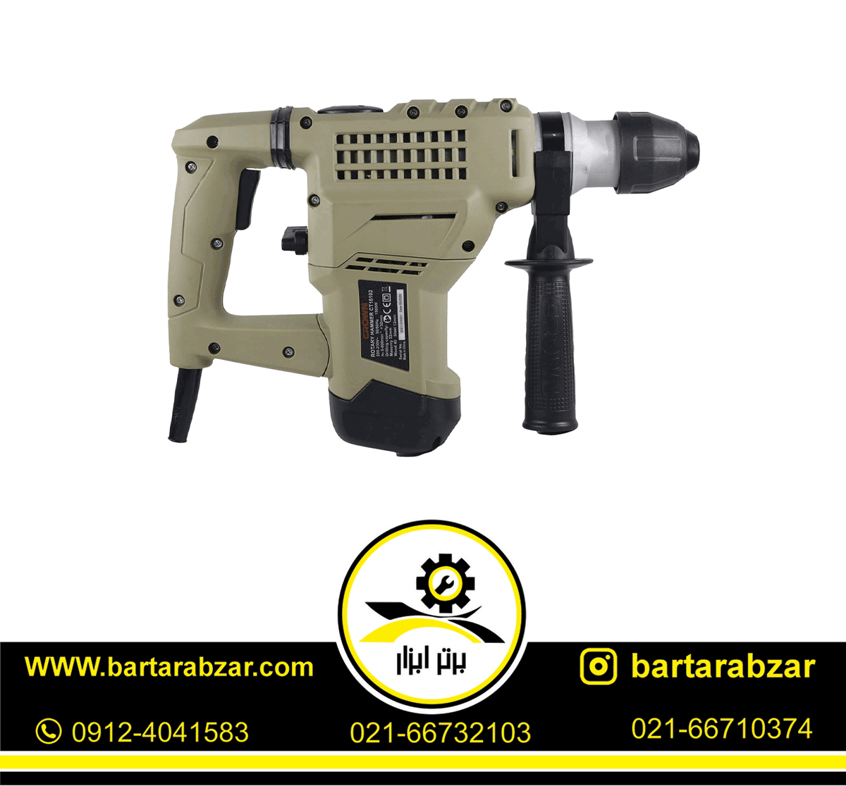 بتن کن 1500 وات کرون مدل CT18102 بتن کن 1500 وات کرون مدل CT18102