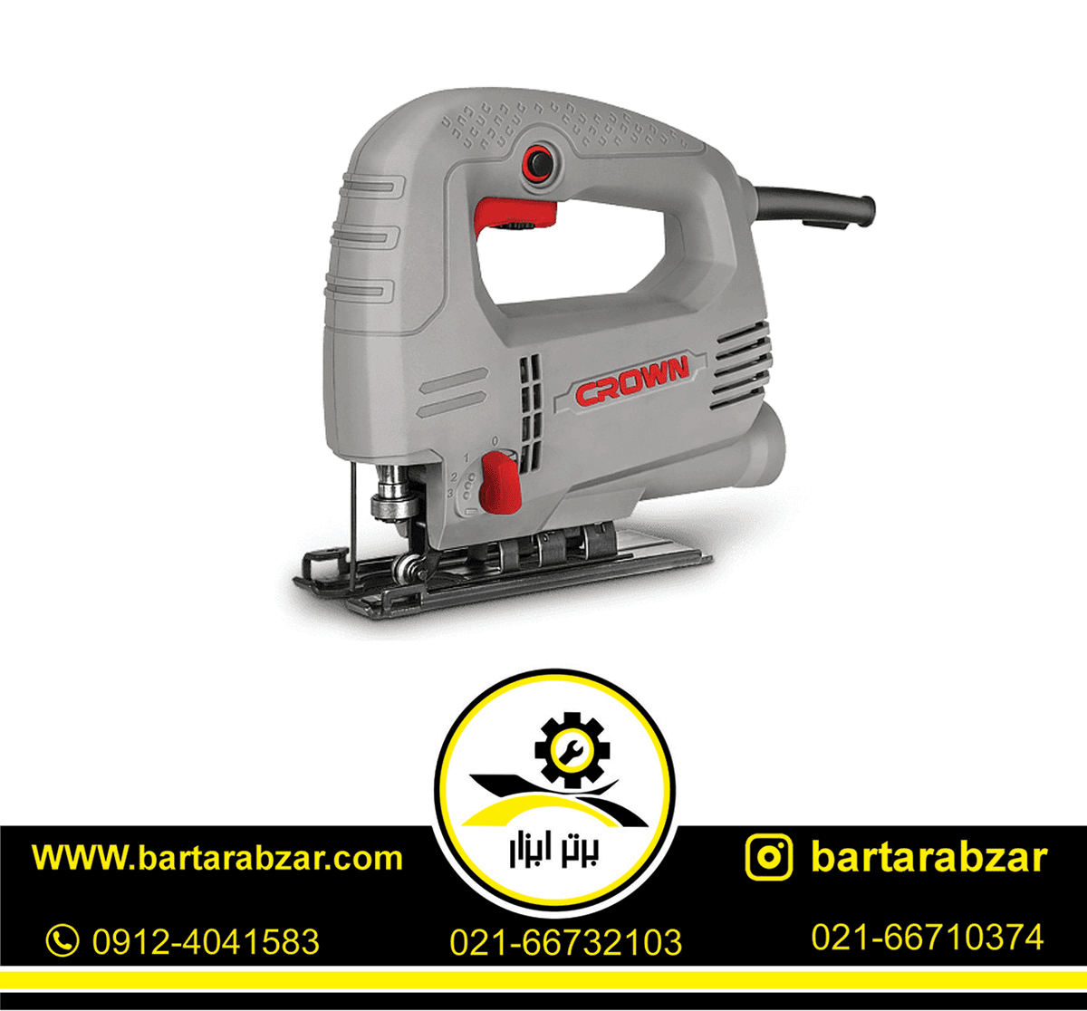 اره عمودبر 550 وات کرون مدل CT15212 اره عمودبر 550 وات کرون مدل CT15212