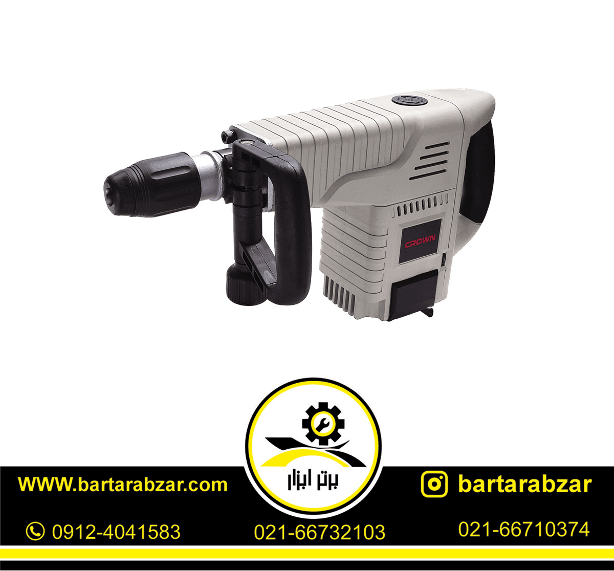 چکش تخریب 10کیلوگرم کرون مدل CT18021 چکش تخریب 10کیلوگرم کرون مدل CT18021