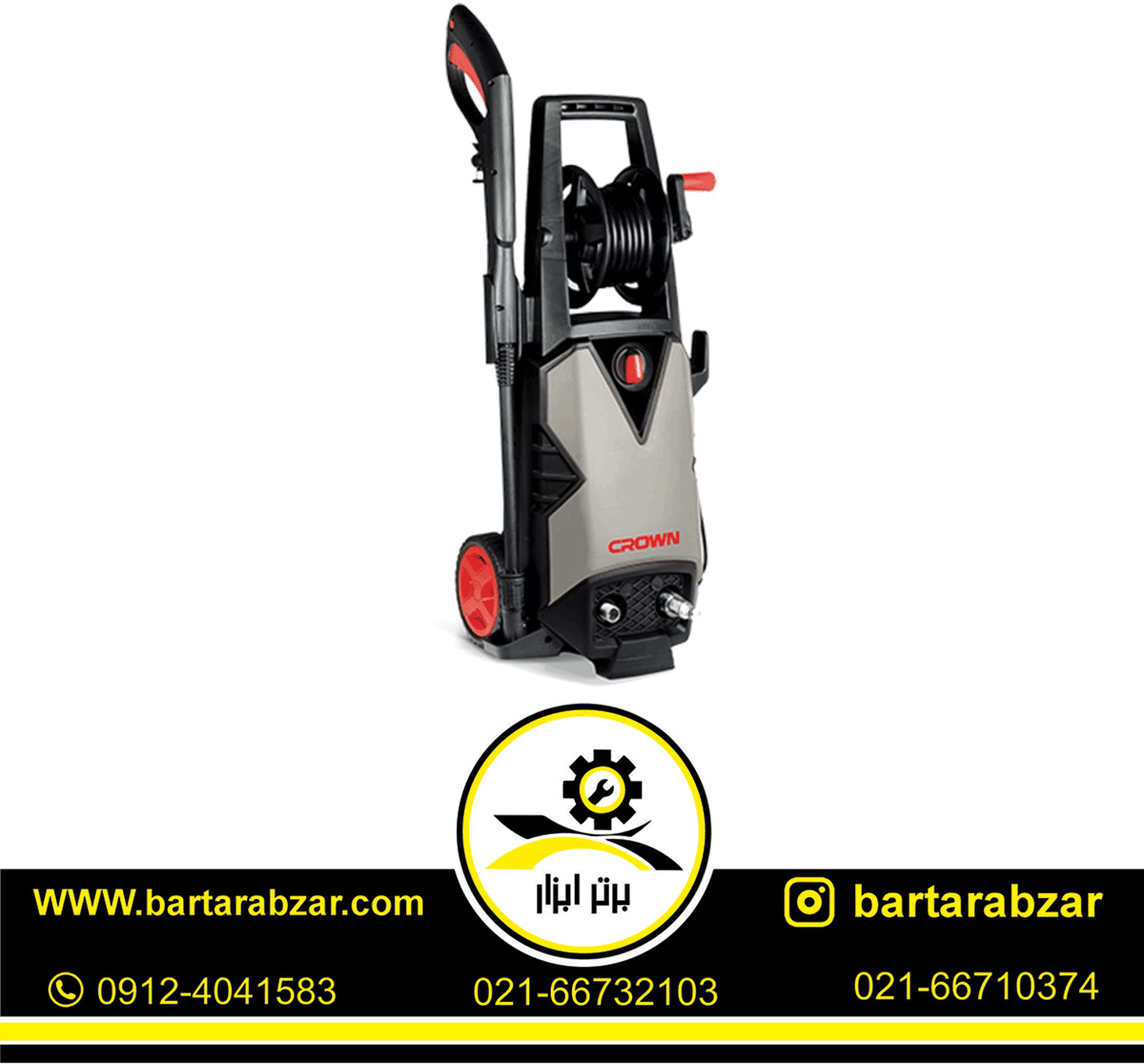 کارواش 100 بار ذغالی کرون مدل CT42020 کارواش 100 بار ذغالی کرون مدل CT42020