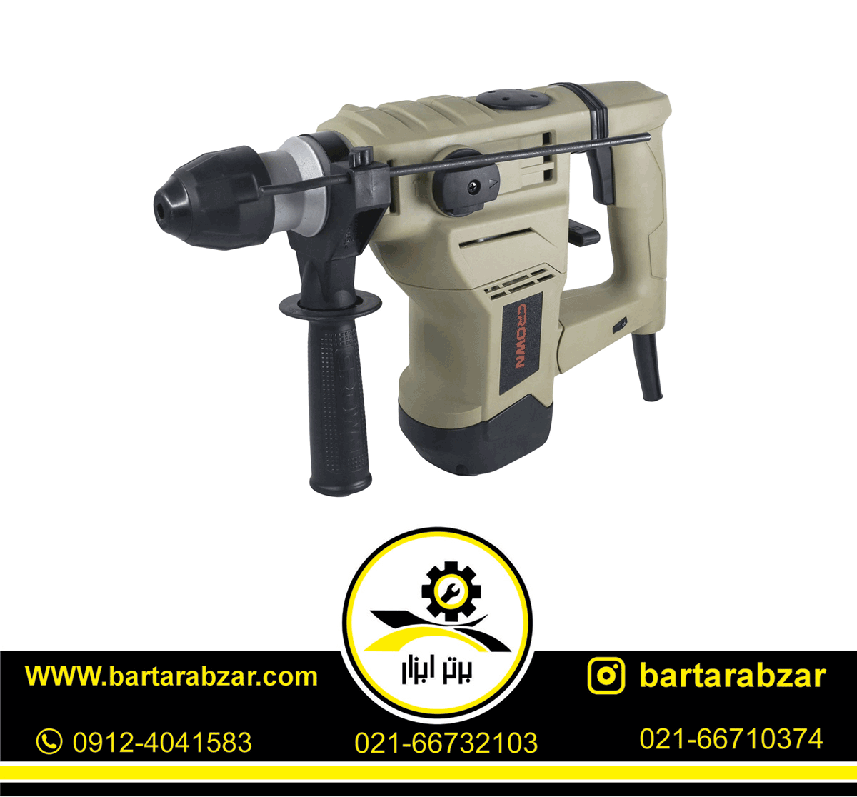بتن کن 1500 وات کرون مدل CT18102 بتن کن 1500 وات کرون مدل CT18102