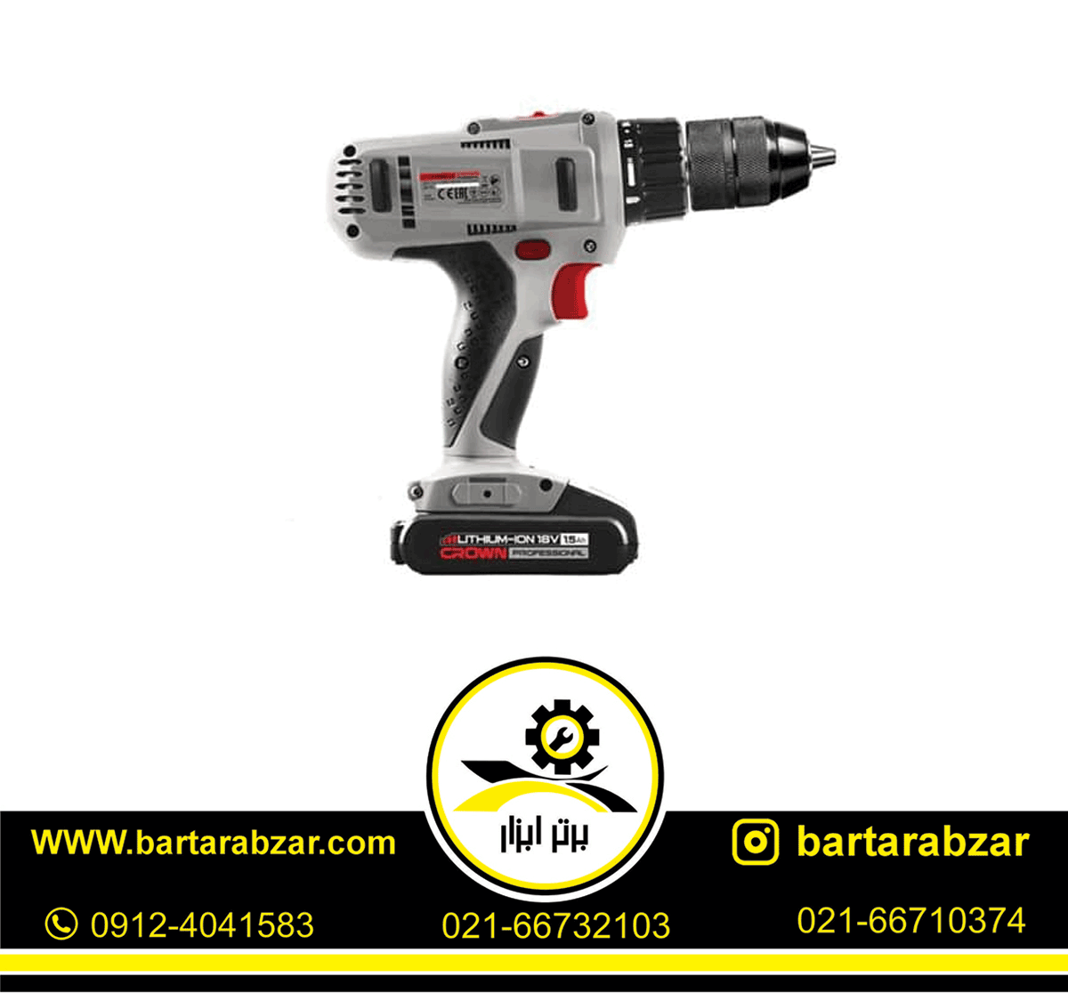 دریل پیچ گوشتی شارژی 18ولت کرون مدل CT21056 دریل پیچ گوشتی شارژی 18ولت کرون مدل CT21056