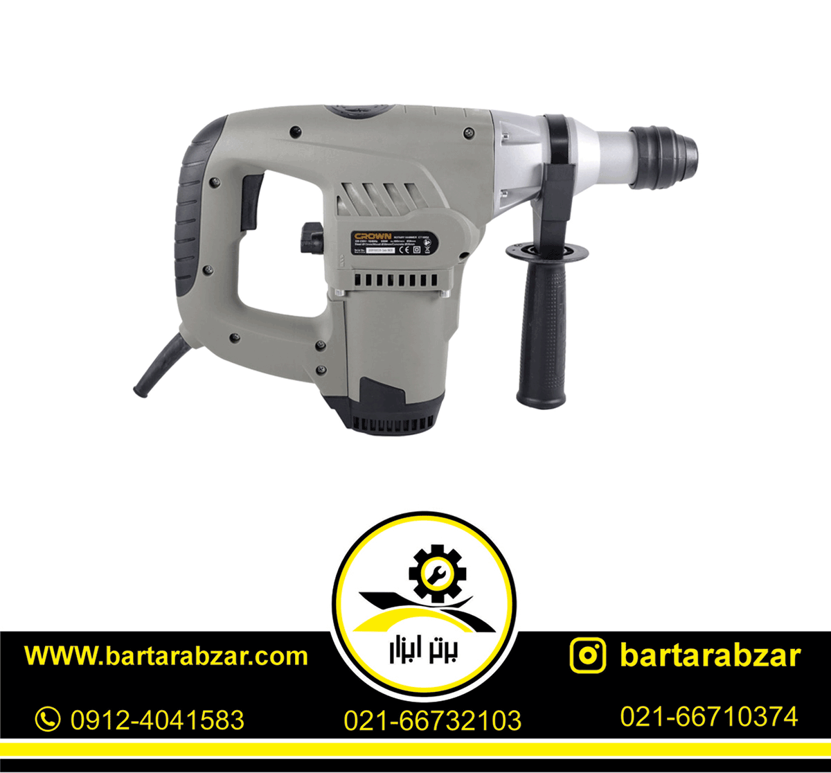 بتن کن 850 وات کرون مدل CT18054 بتن کن 850 وات کرون مدل CT18054