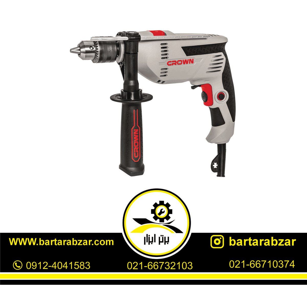 دریل 13 چکشی کرون مدل 10128 دریل 13 چکشی کرون مدل 10128