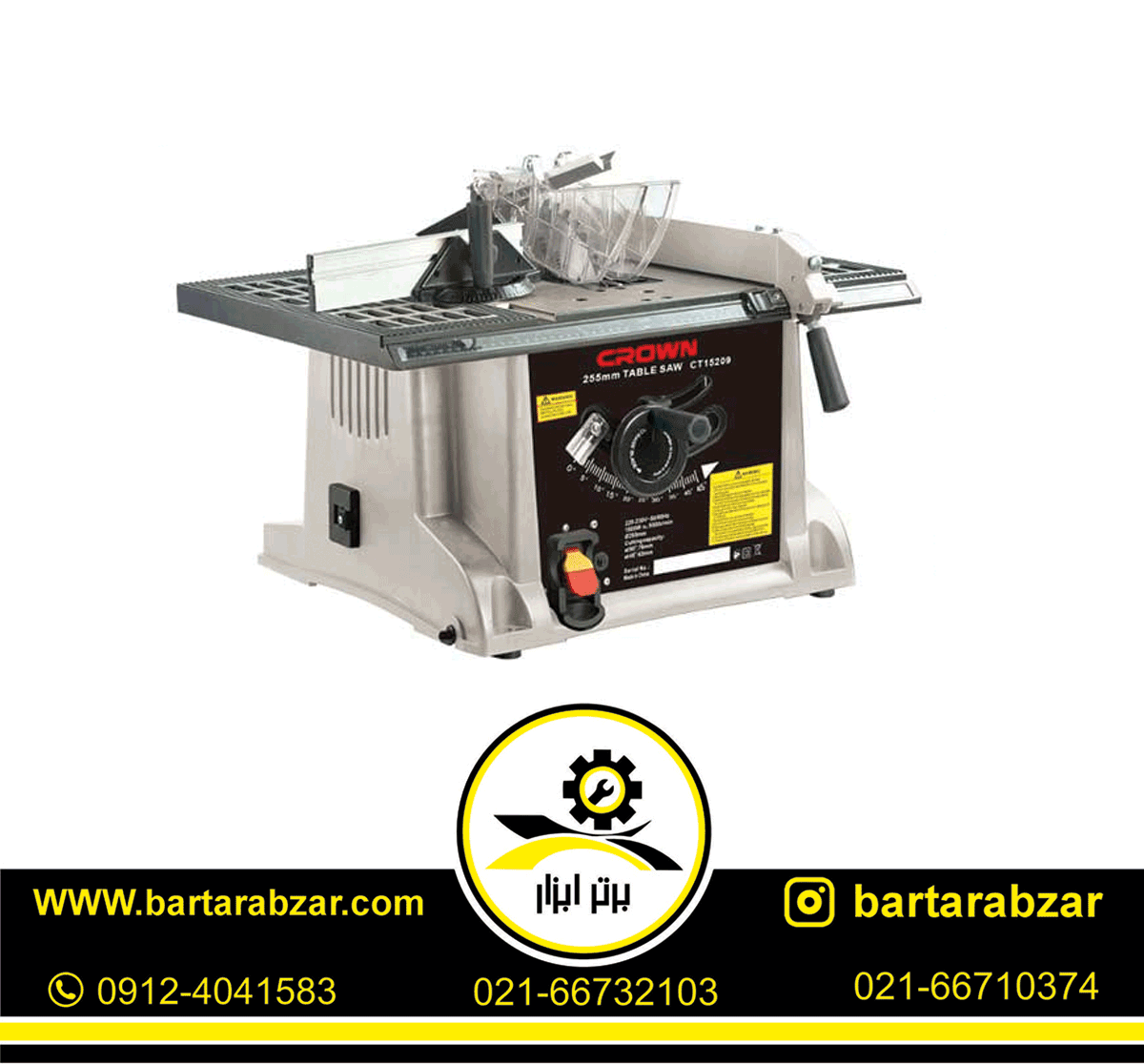 اره میزی 1800 وات کرون مدل CT15209 اره میزی 1800 وات کرون مدل CT15209
