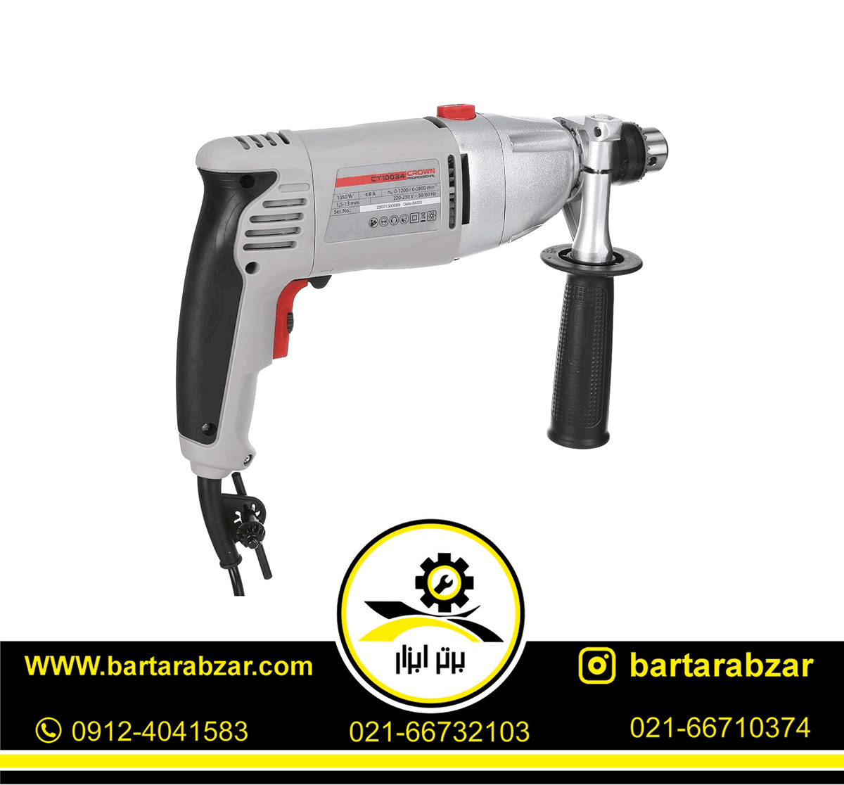 دریل گیربکسی 1050 وات کرون مدل CT10034 دریل گیربکسی 1050 وات کرون مدل CT10034