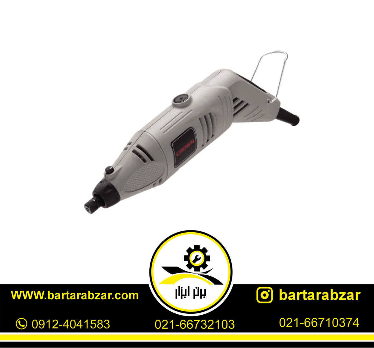 فرز انگشتی150 وات کرون مدل CT13428 فرز انگشتی150 وات کرون مدل CT13428