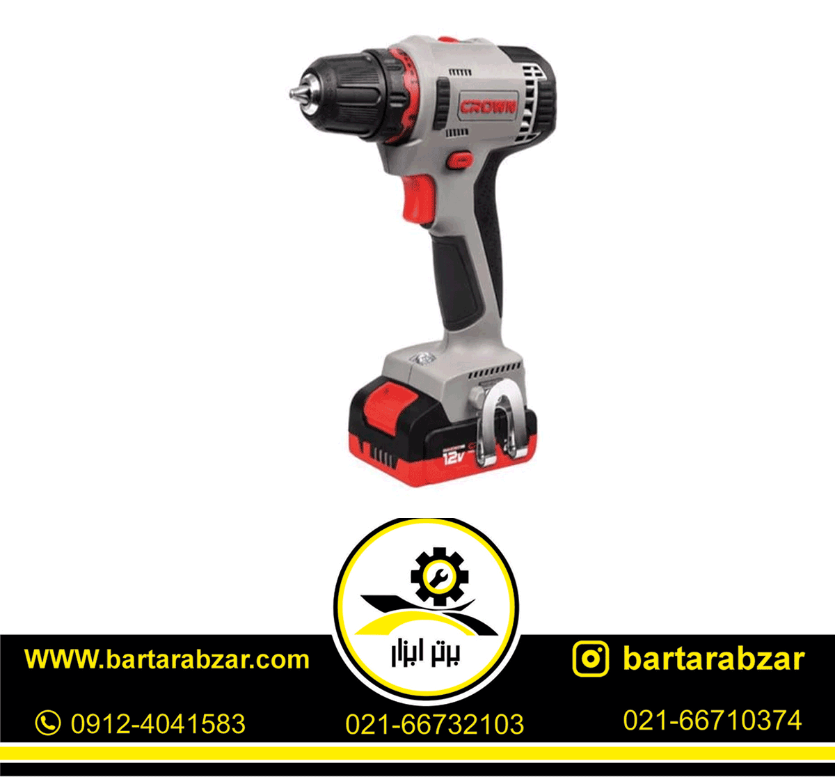 دریل پیچ گوشتی شارژی 12 ولت کرون مدل CT21081H دریل پیچ گوشتی شارژی 12 ولت کرون مدل CT21081H