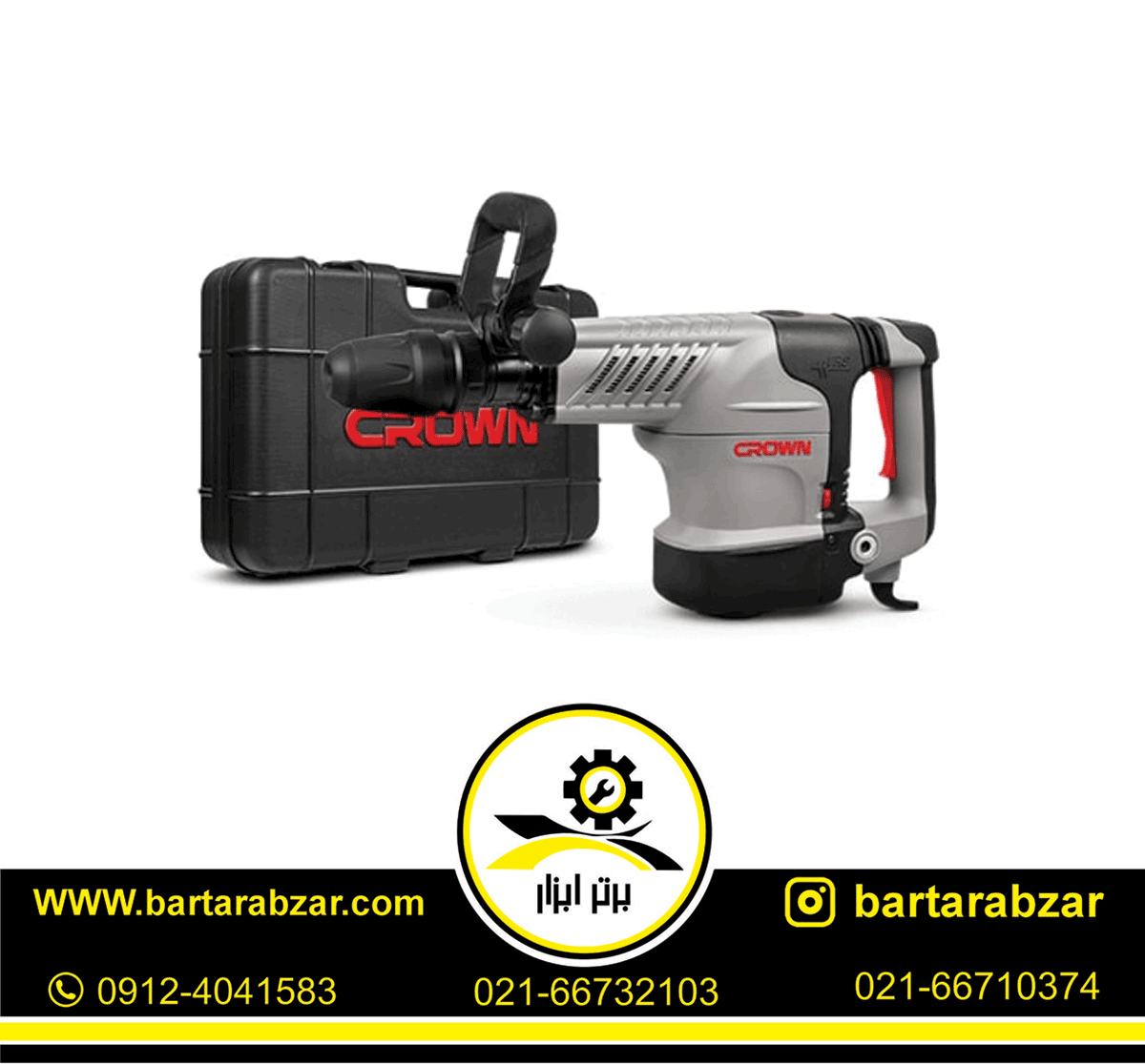 چکش تخریب 11 کیلوگرم کرون مدل CT18123 چکش تخریب 11 کیلوگرم کرون مدل CT18123