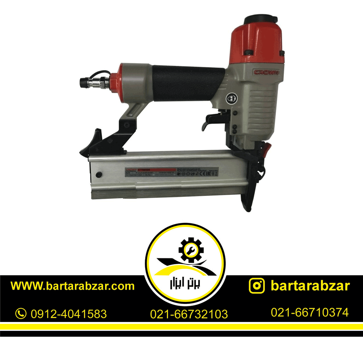 میخکوب بادی اسکا کرون مدل CT38106 میخکوب بادی اسکا کرون مدل CT38106