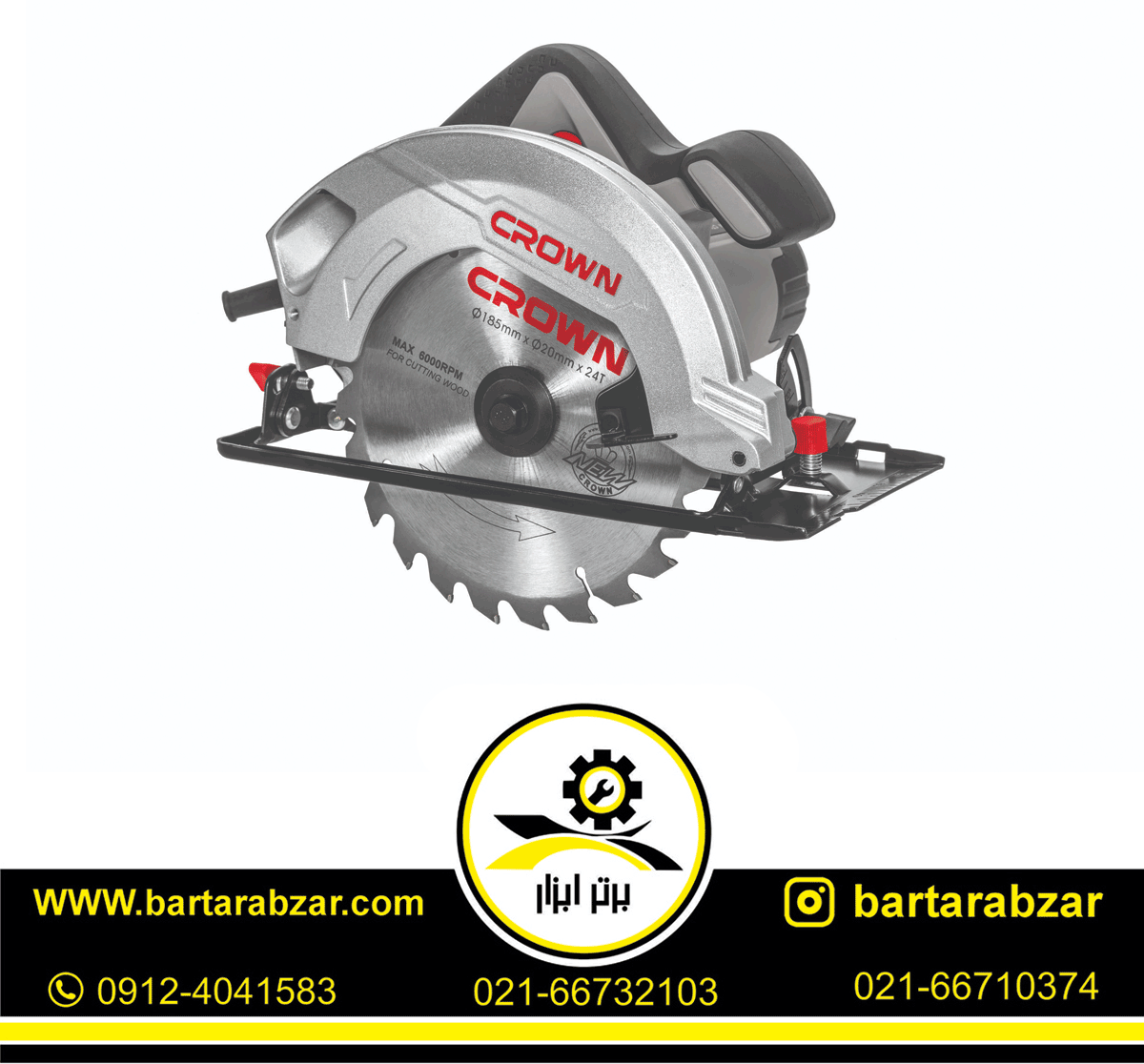 اره گرد بر 185 سانتی متر کرون مدل CT-15199-185 اره گرد بر 185 سانتی متر کرون مدل CT-15199-185