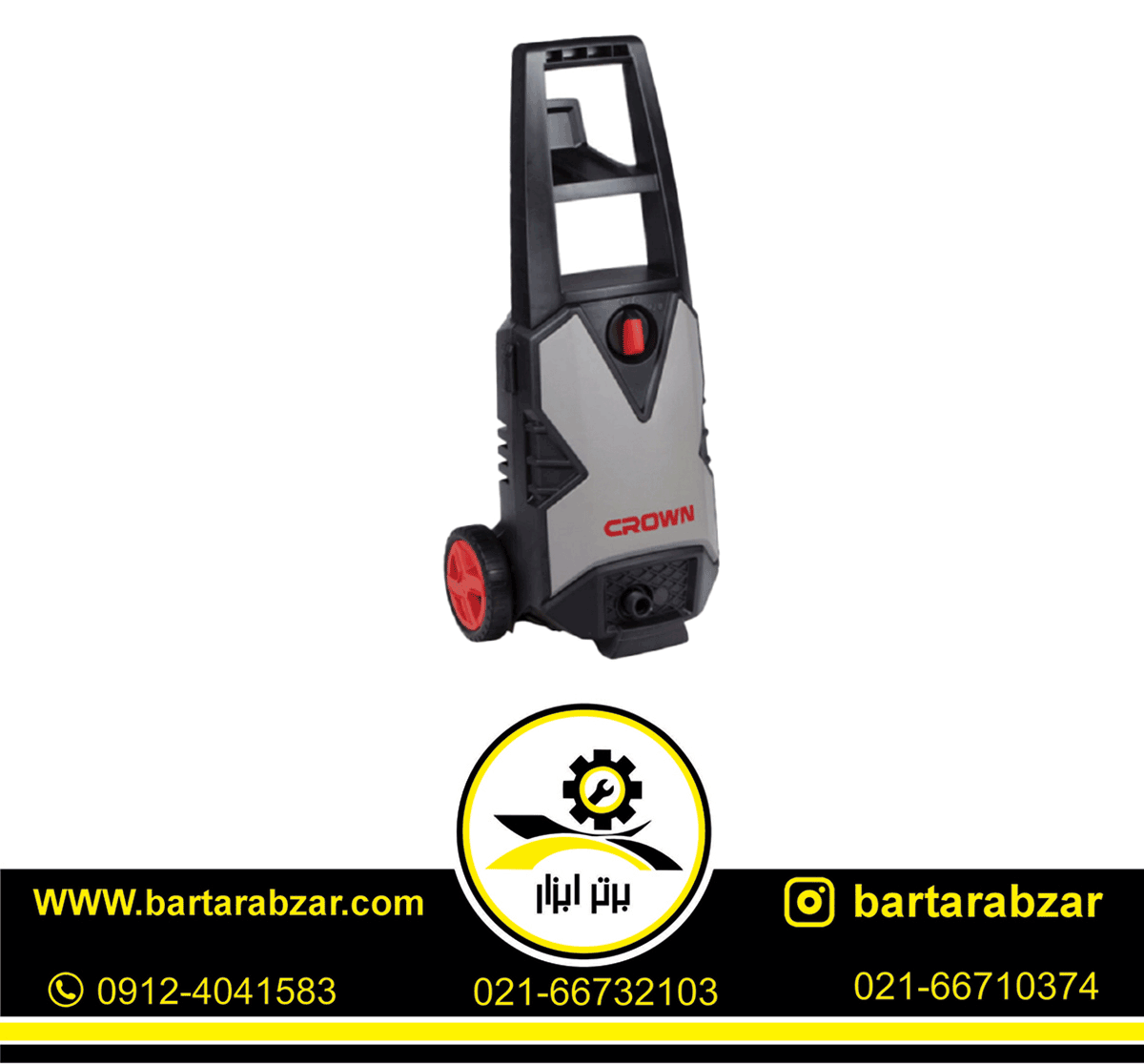 کارواش 140 بار ذغالی کرون مدل CT42022 کارواش 140 بار ذغالی کرون مدل CT42022