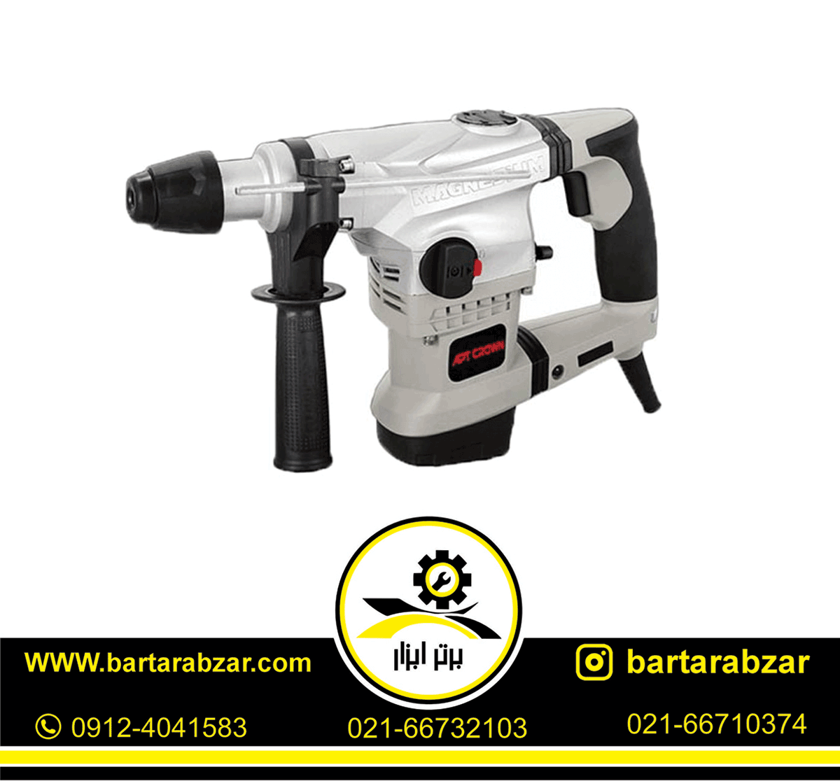 دریل بتن کن 1250 وات کرون مدل CT18056 دریل بتن کن 1250 وات کرون مدل CT18056