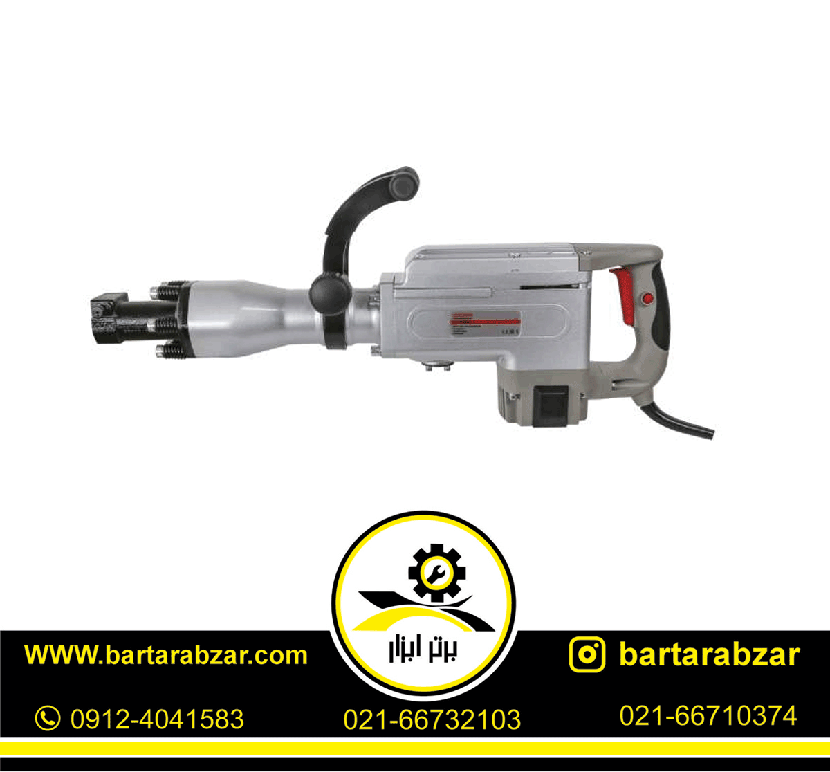 چکش تخریب 15 کیلوگرم کرون مدل CT18024 چکش تخریب 15 کیلوگرم کرون مدل CT18024