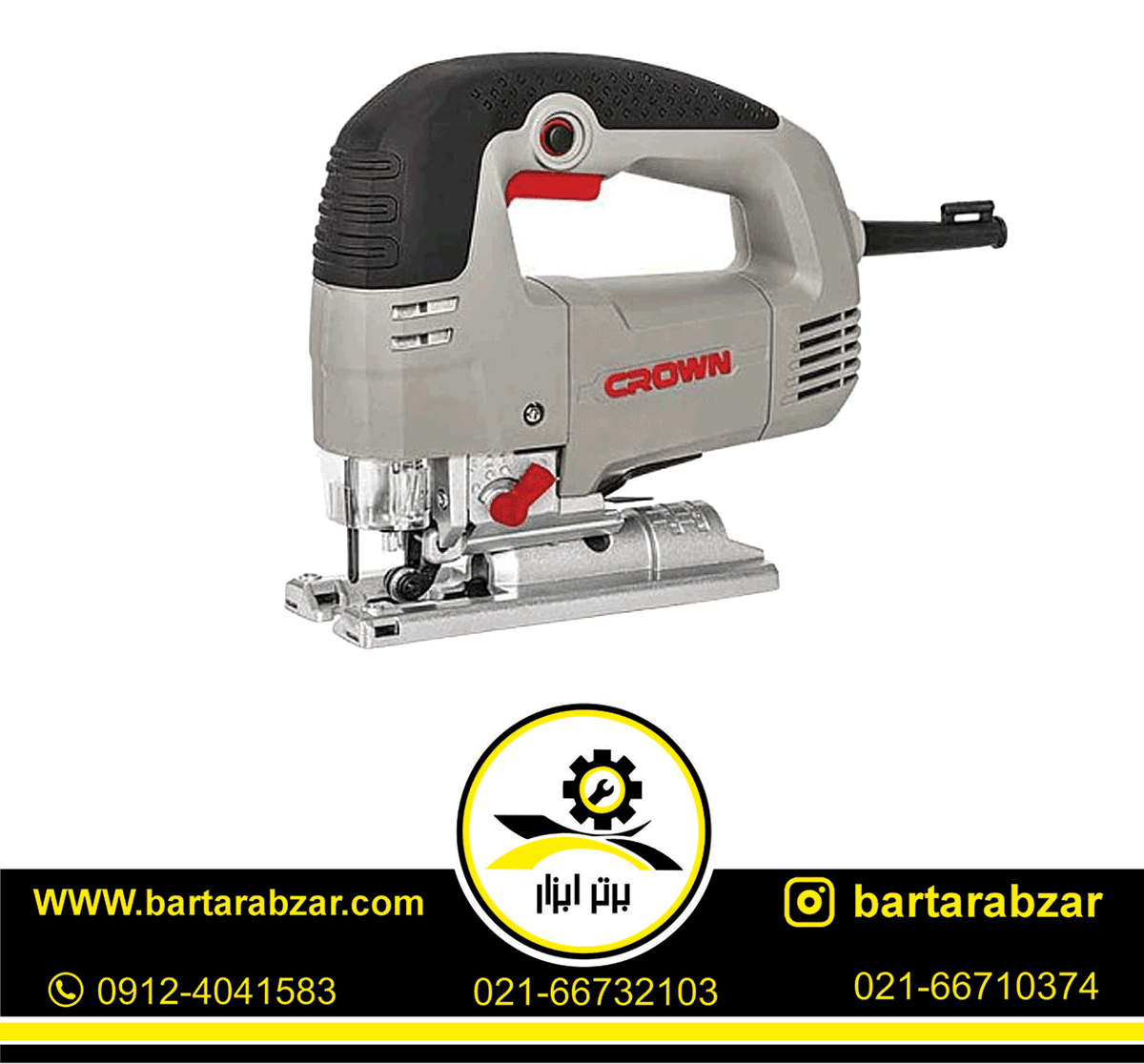 اره عمود بر چکشی 710 وات کرون مدل CT15189 اره عمود بر چکشی 710 وات کرون مدل CT15189