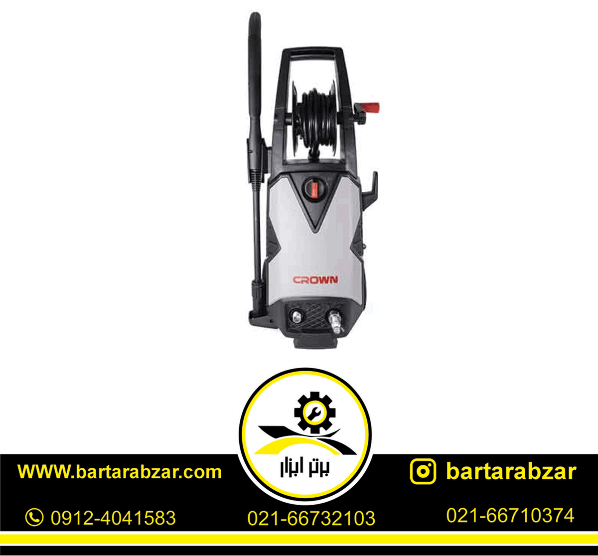 کارواش 140 بار ذغالی کرون مدل CT42022 کارواش 140 بار ذغالی کرون مدل CT42022