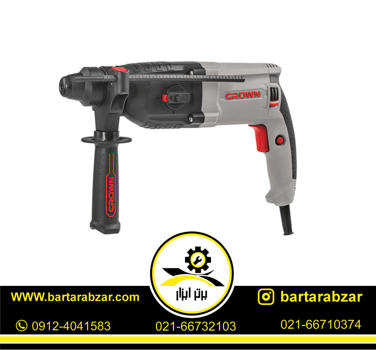 بتن کن 800 وات کرون مدل CT18122 BMC بتن کن 800 وات کرون مدل CT18122 BMC