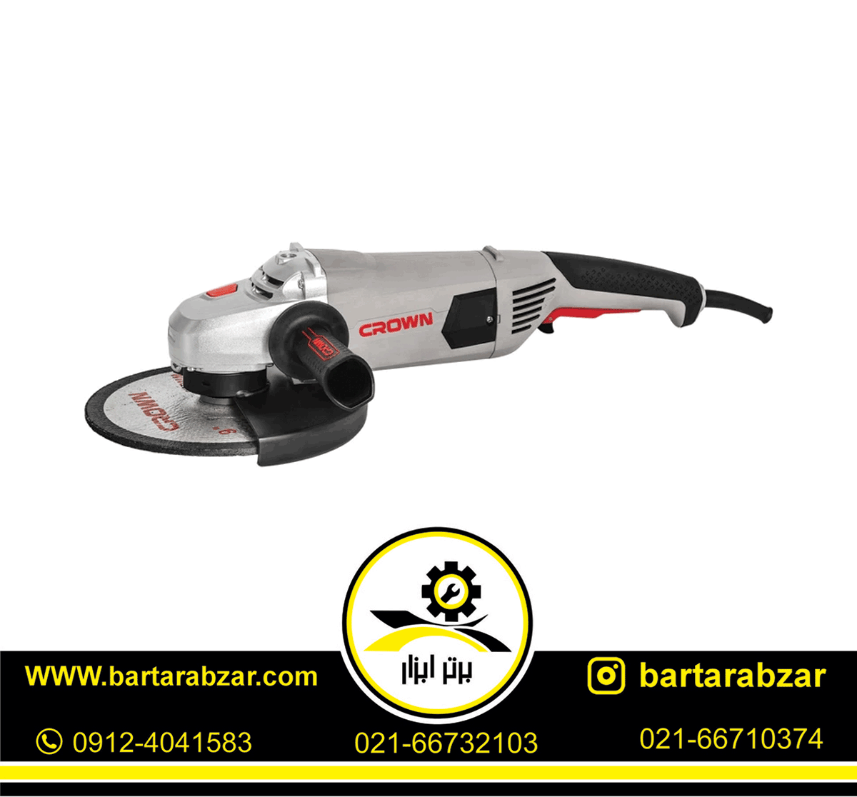فرز سنگبری 220 وات کرون مدل CT-13500 فرز سنگبری 220 وات کرون مدل CT-13500