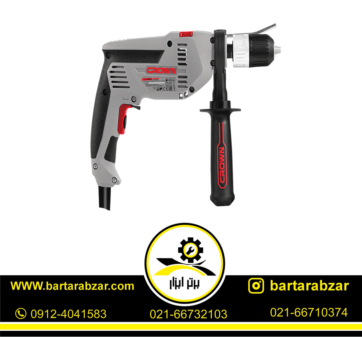 دریل چکشی13 میلیمتری اتومات کرون مدل CT10128C دریل چکشی13 میلیمتری اتومات کرون مدل CT10128C