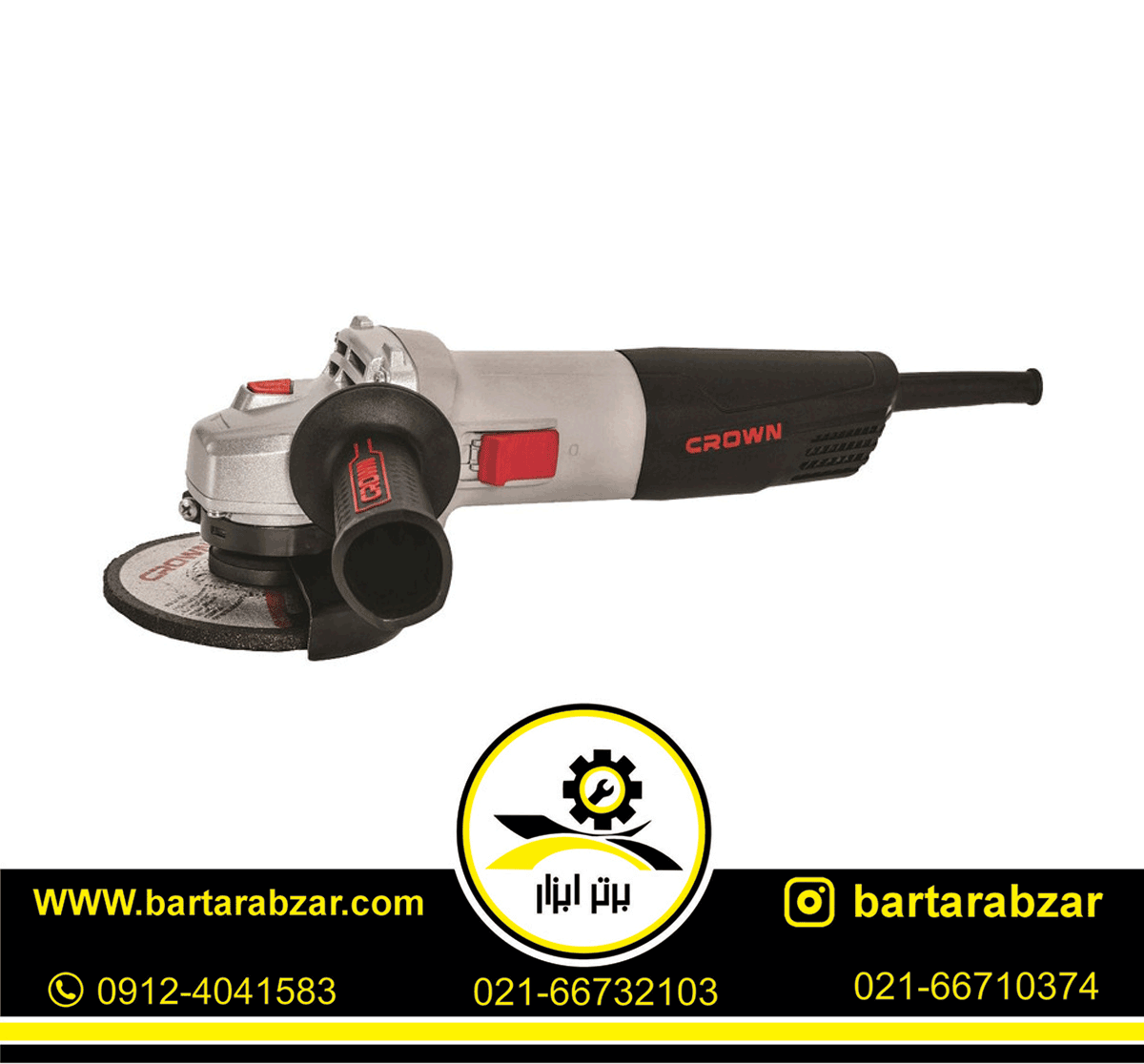 مینی فرز کرون 650 وات مدل CT13501