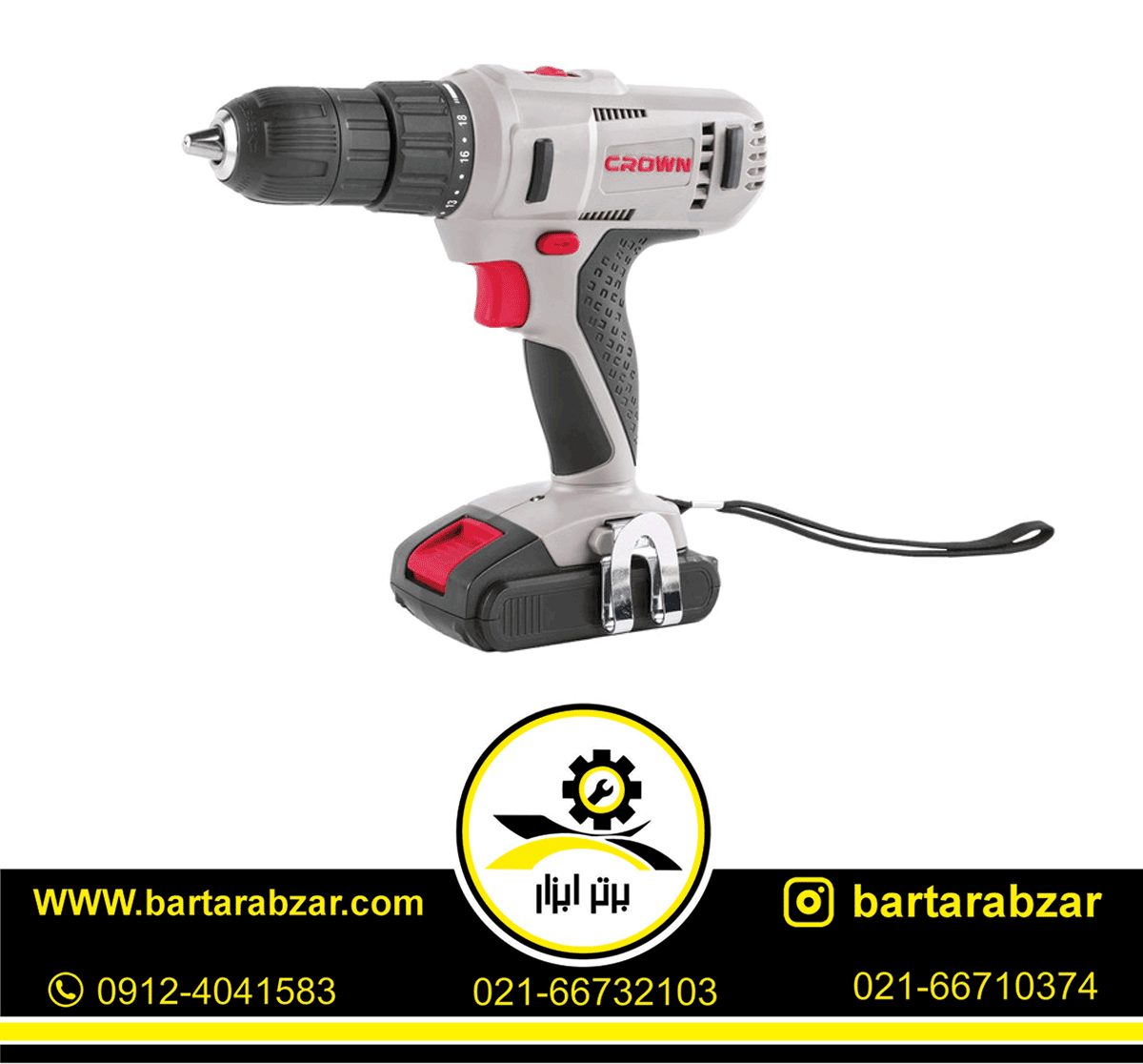 دریل پیچ گوشتی شارژی 18ولت کرون مدل CT21056 دریل پیچ گوشتی شارژی 18ولت کرون مدل CT21056
