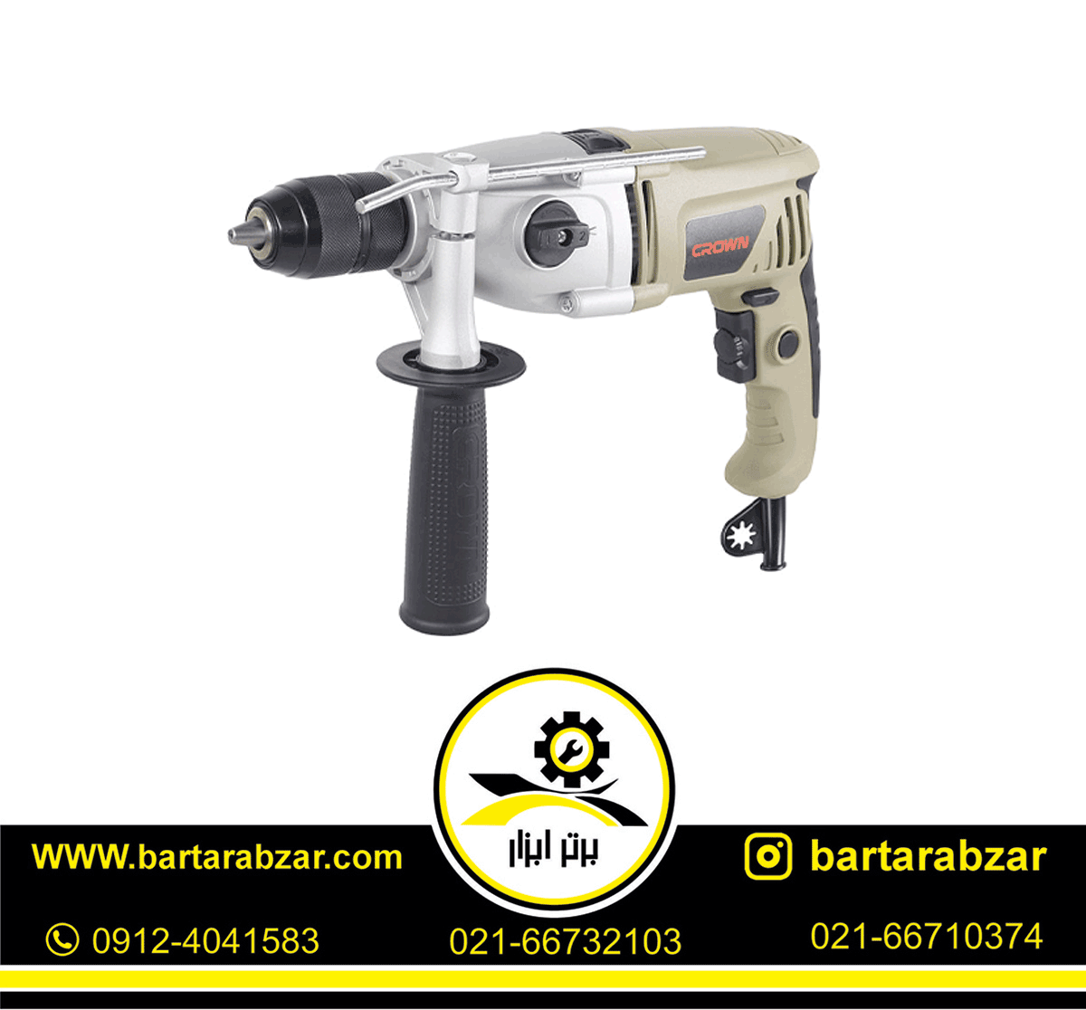 دریل گیربکسی چکشی 810 وات کرون مدل 10067C دریل گیربکسی چکشی 810 وات کرون مدل 10067C