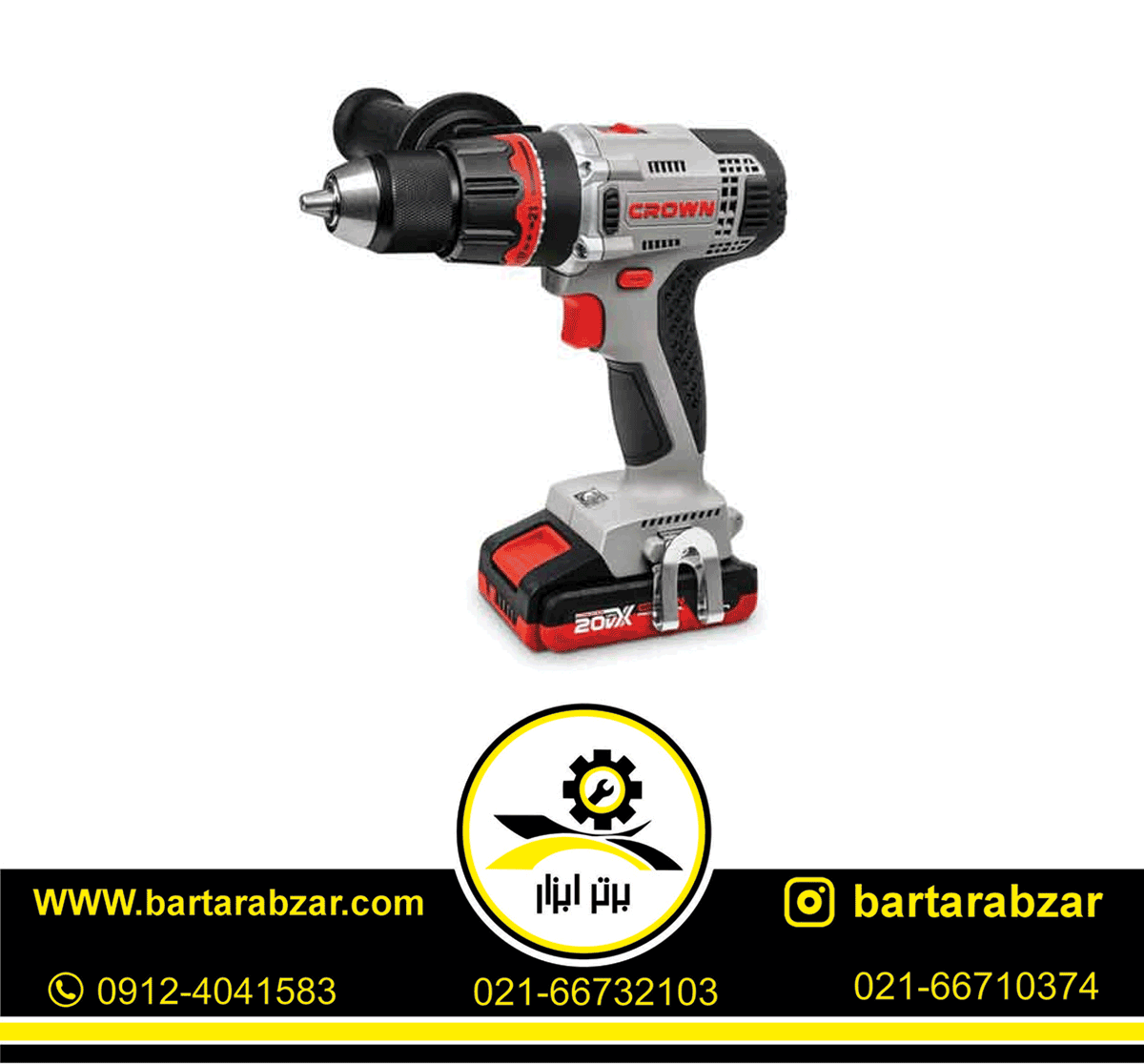 دریل پیچ گوشتی شارژی 20 ولت کرون مدل CT21076 دریل پیچ گوشتی شارژی 20 ولت کرون مدل CT21076