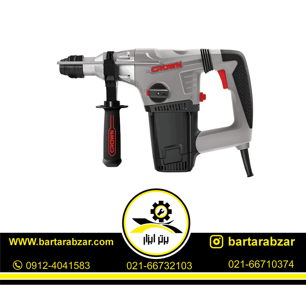 بتن کن 850 وات کرون مدل CT18114 بتن کن 850 وات کرون مدل CT18114