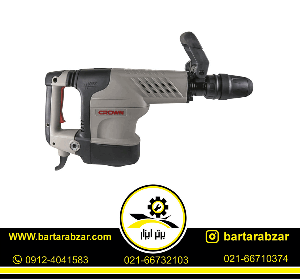 چکش تخریب 11 کیلوگرم کرون مدل CT18123 چکش تخریب 11 کیلوگرم کرون مدل CT18123