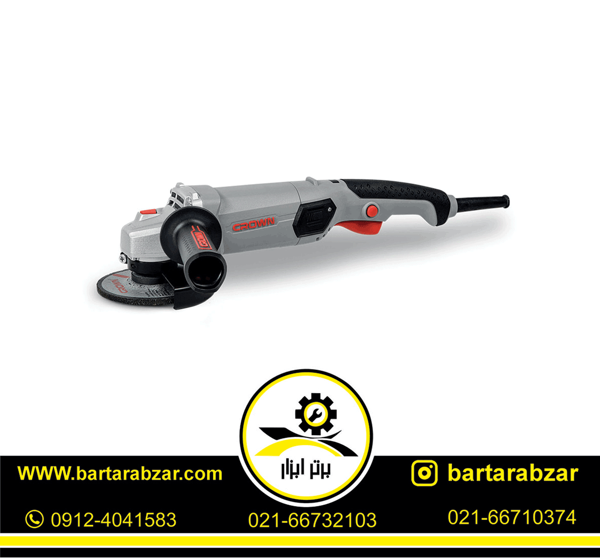 مینی فرز 900 وات کرون مدل CT13505