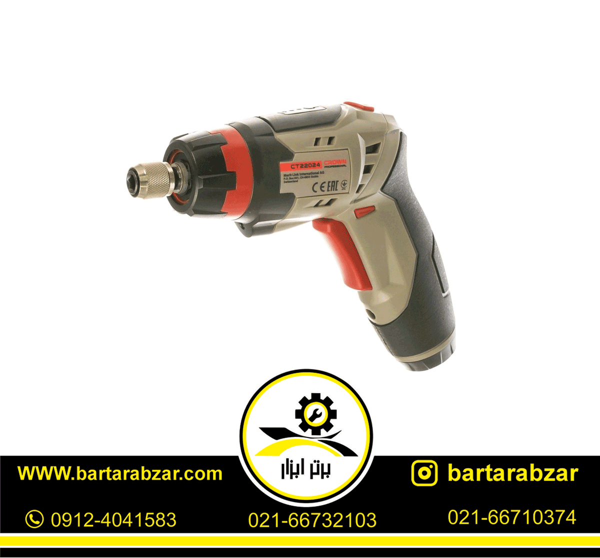 پیچ گوشتی شارژی 3/6 ولت کرون مدل CT22024 پیچ گوشتی شارژی 3/6 ولت کرون مدل CT22024