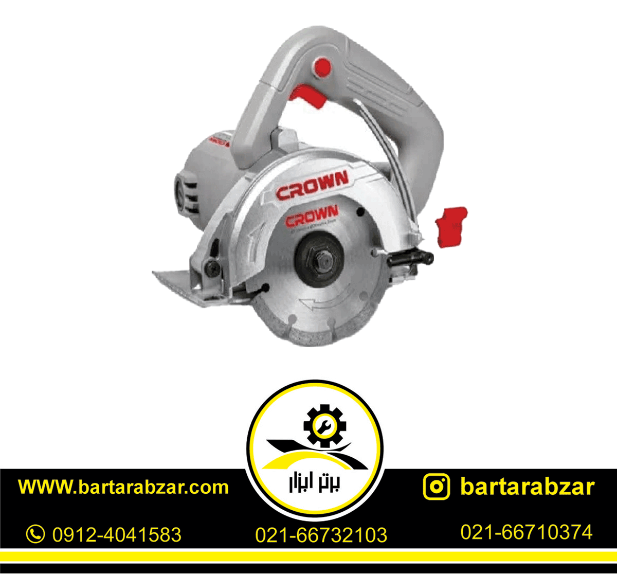 مرمر بر 110 میلی متری کرون مدل CT15081 مرمر بر 110 میلی متری کرون مدل CT15081
