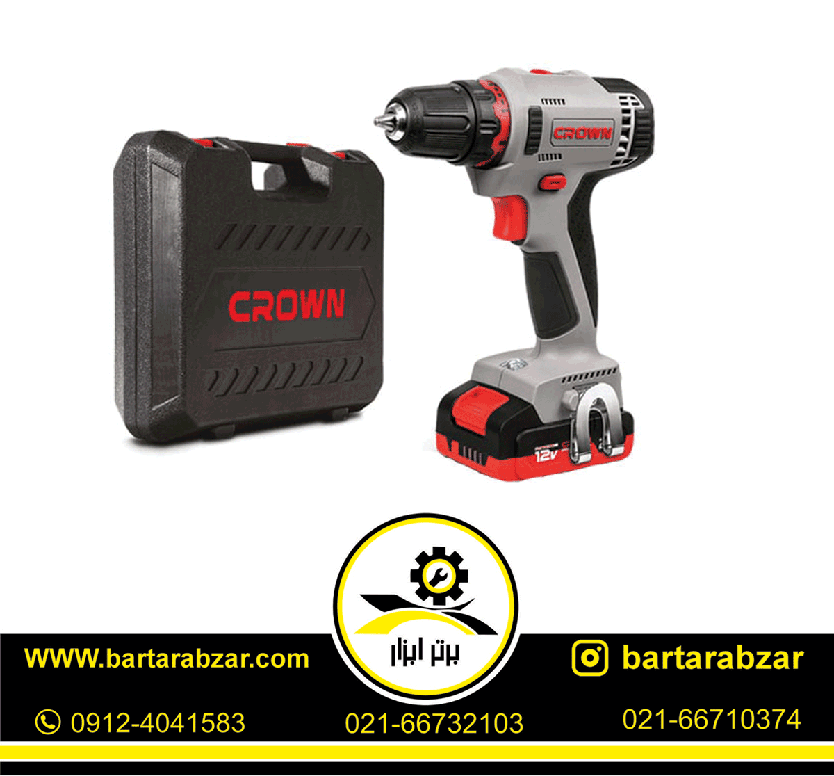 دریل پیچ گوشتی شارژی 12 ولت کرون مدل CT21081H دریل پیچ گوشتی شارژی 12 ولت کرون مدل CT21081H