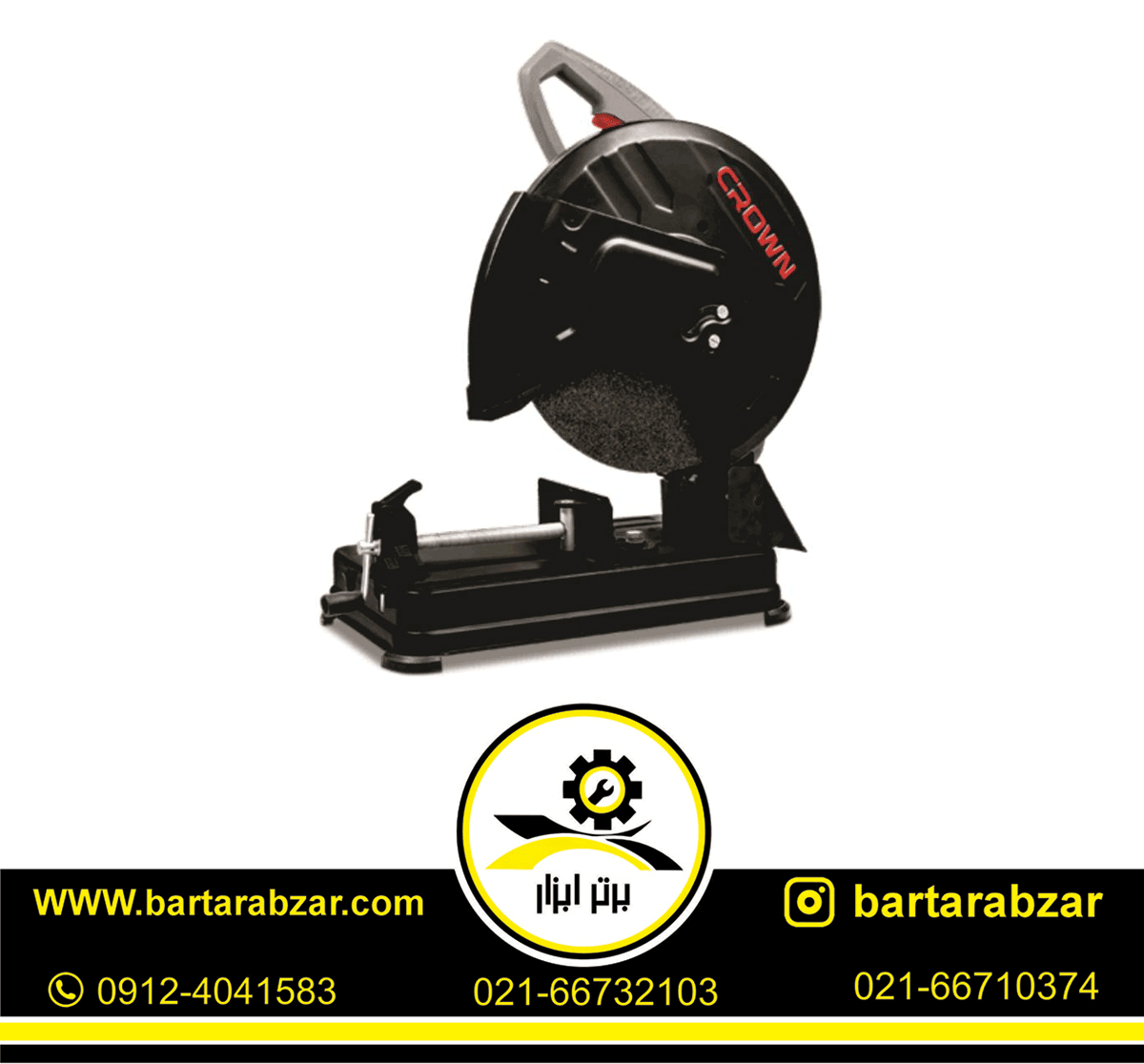 اره پروفیل بر 355 میلی متر کرون مدل CT15232 اره پروفیل بر 355 میلی متر کرون مدل CT15232