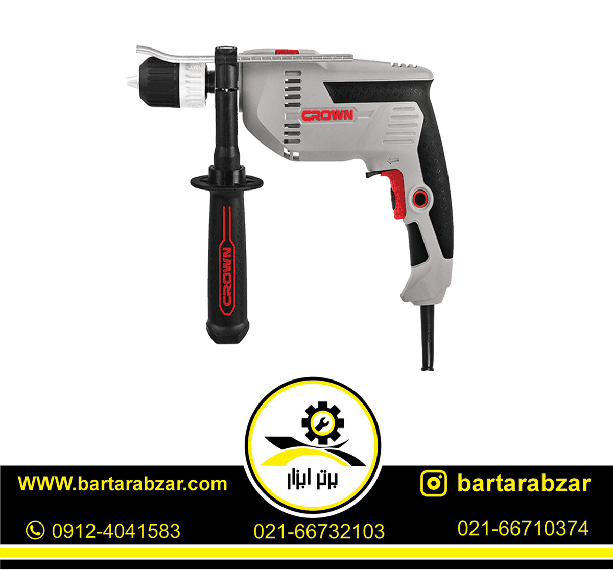 دریل چکشی13 میلیمتری اتومات کرون مدل CT10128C دریل چکشی13 میلیمتری اتومات کرون مدل CT10128C