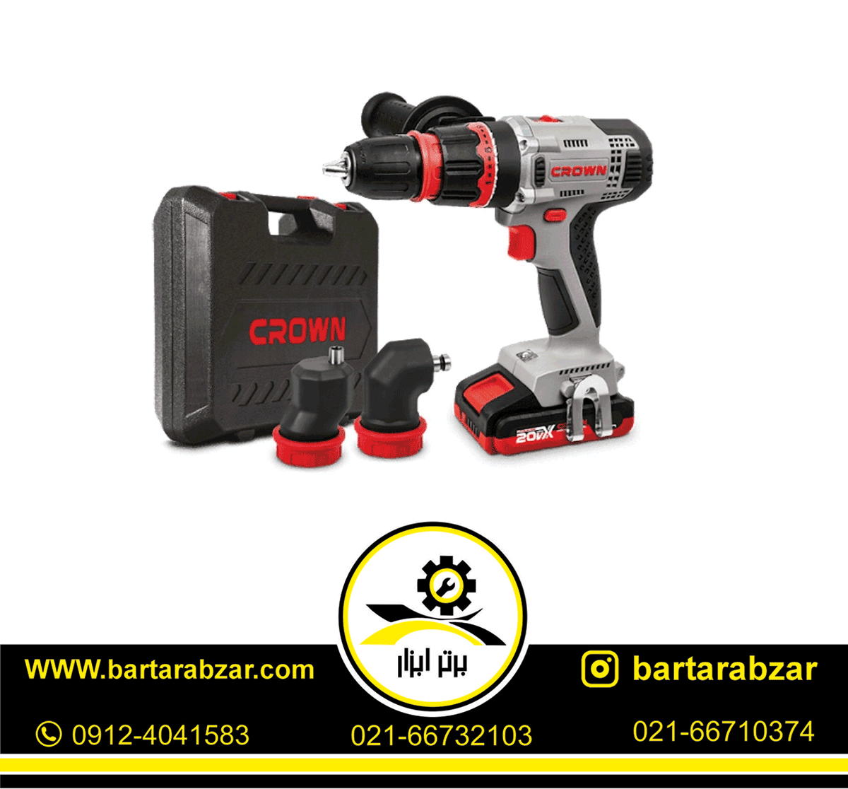 دریل پیچ گوشتی شارژی 20 ولت کرون مدل CT21076 دریل پیچ گوشتی شارژی 20 ولت کرون مدل CT21076